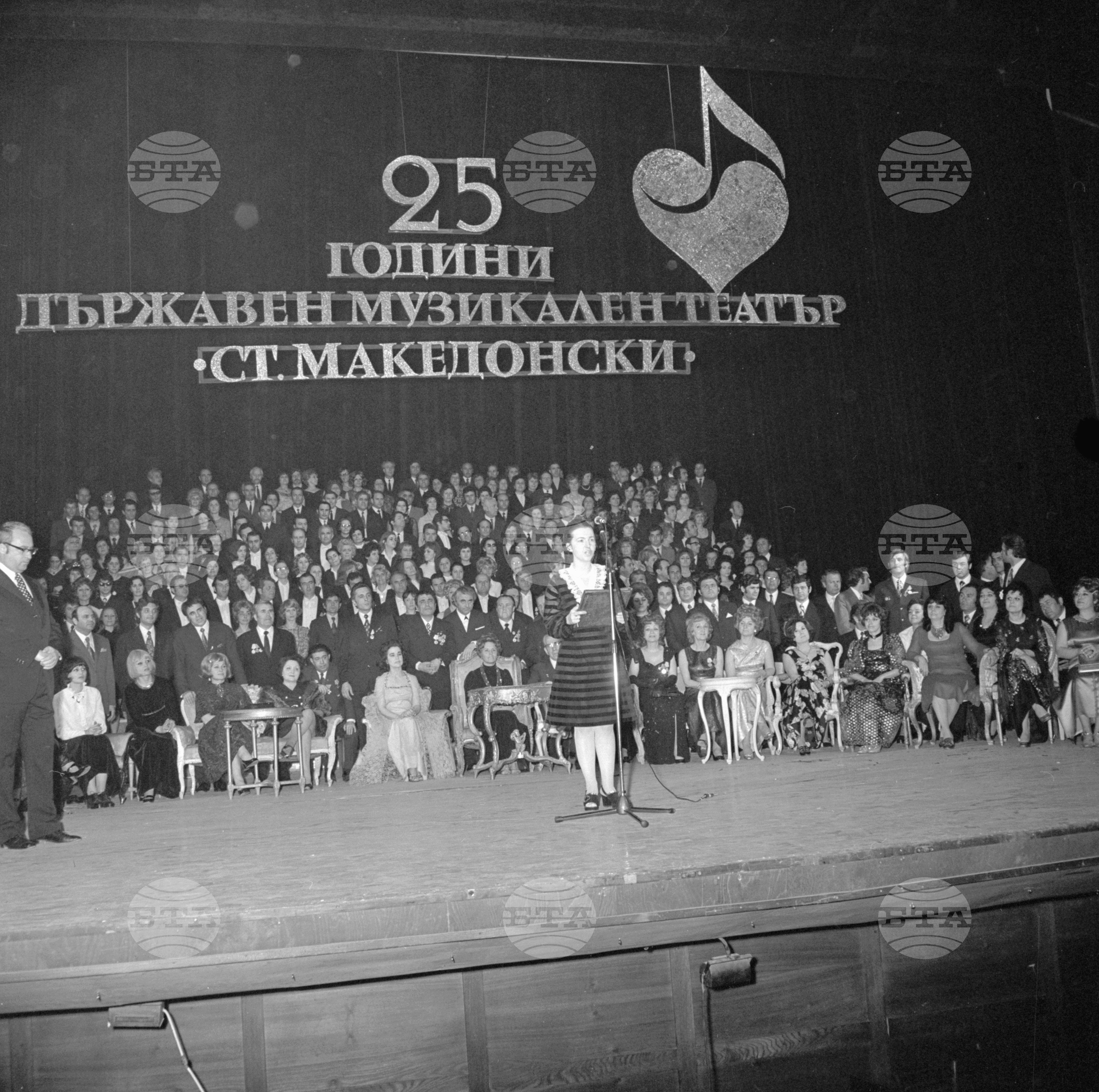Честване на 25-годишния юбилей на Музикалния театър "Стефан Македонски"