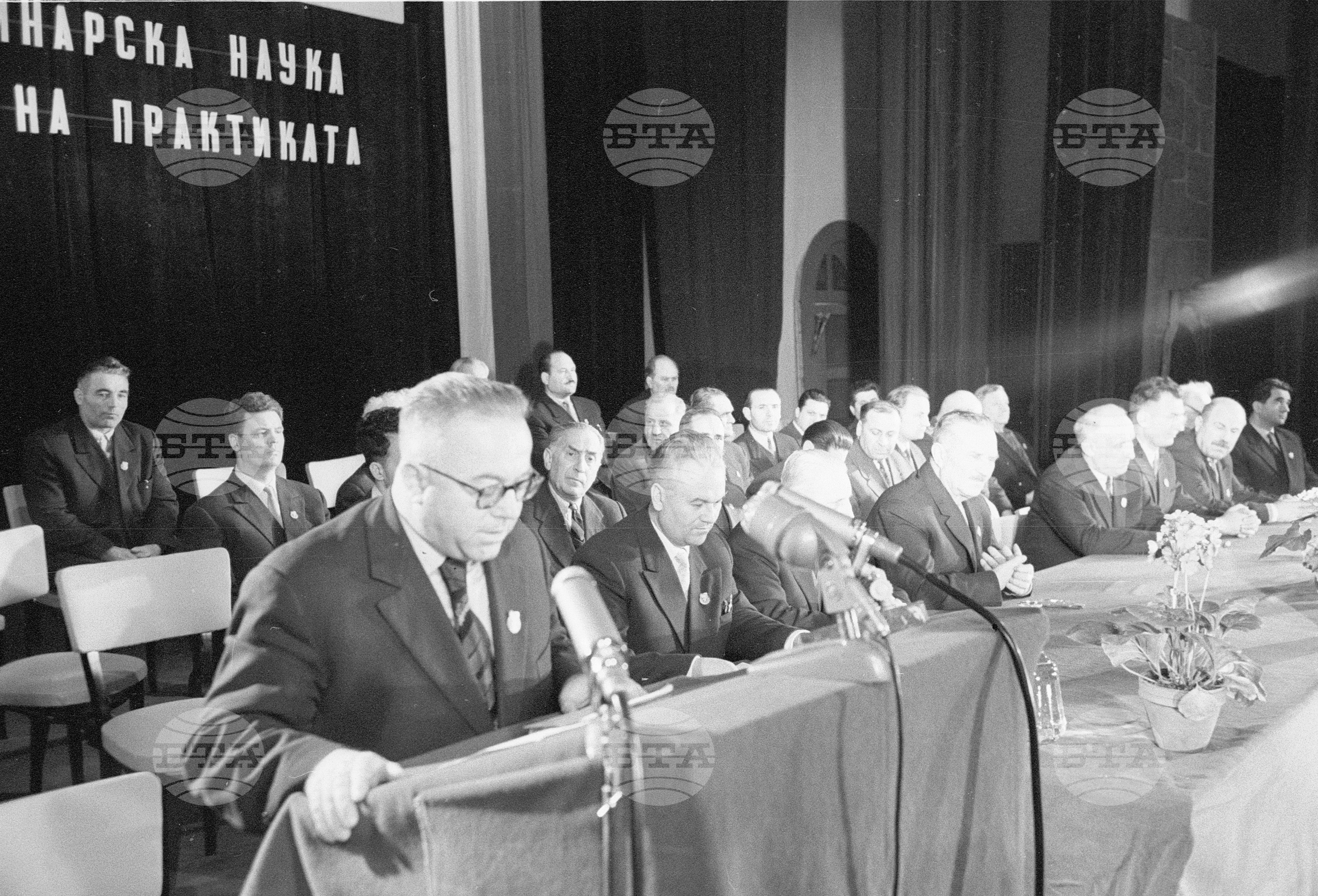 Тържествено събрание по случай 60-годишнината на Научния институт по лозарство и винарство в Плевен