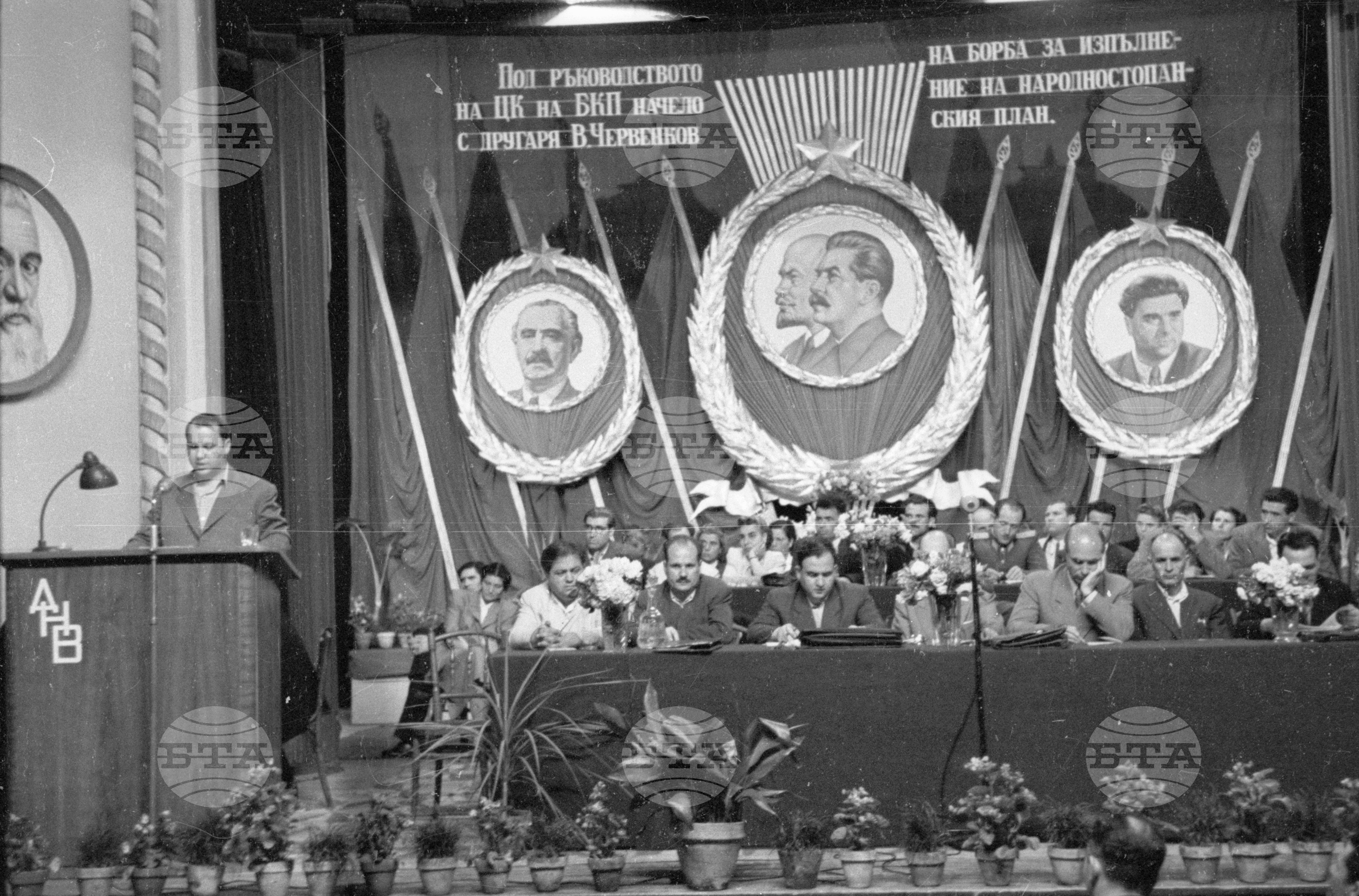 Окръжна партийна конференция, 1951
