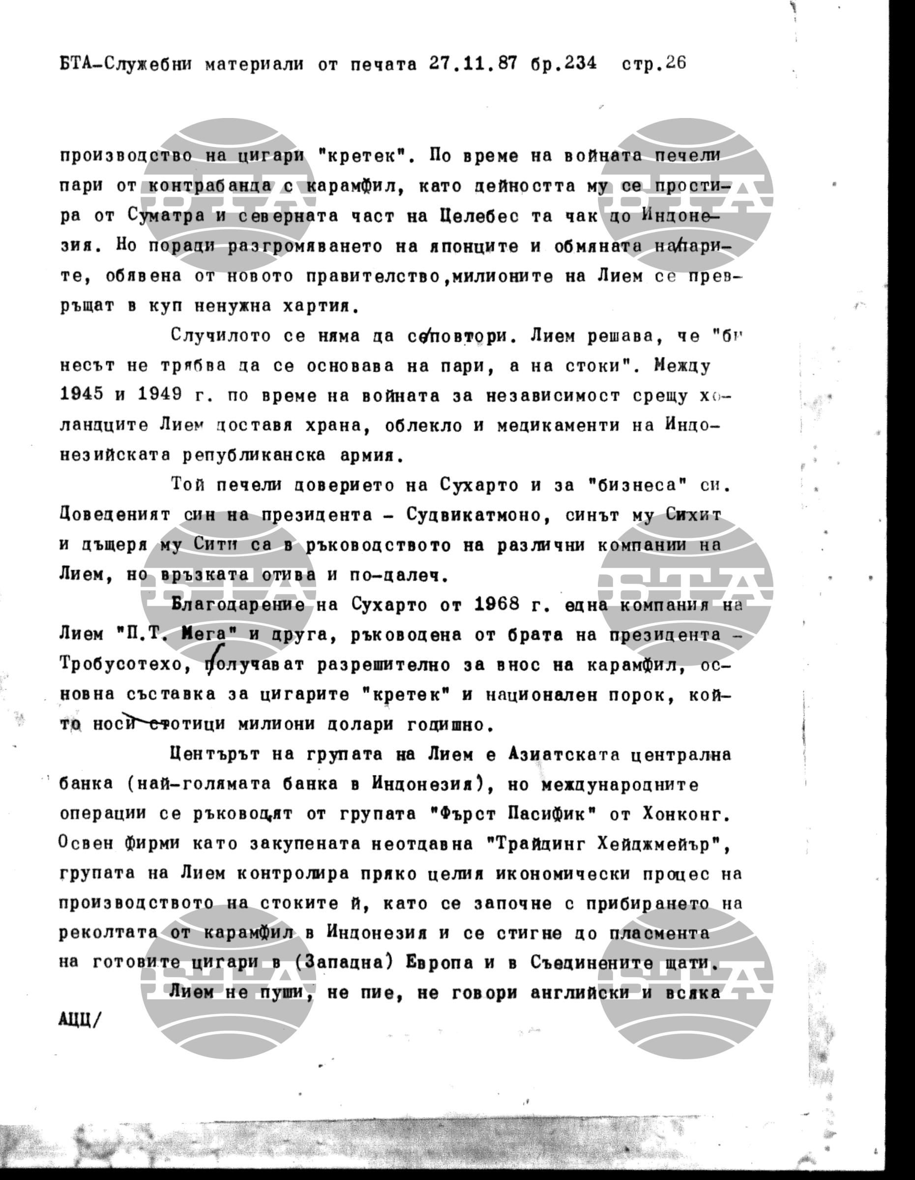Чуждестранен печат. Служебен 27 ноември - 3 декември 1987