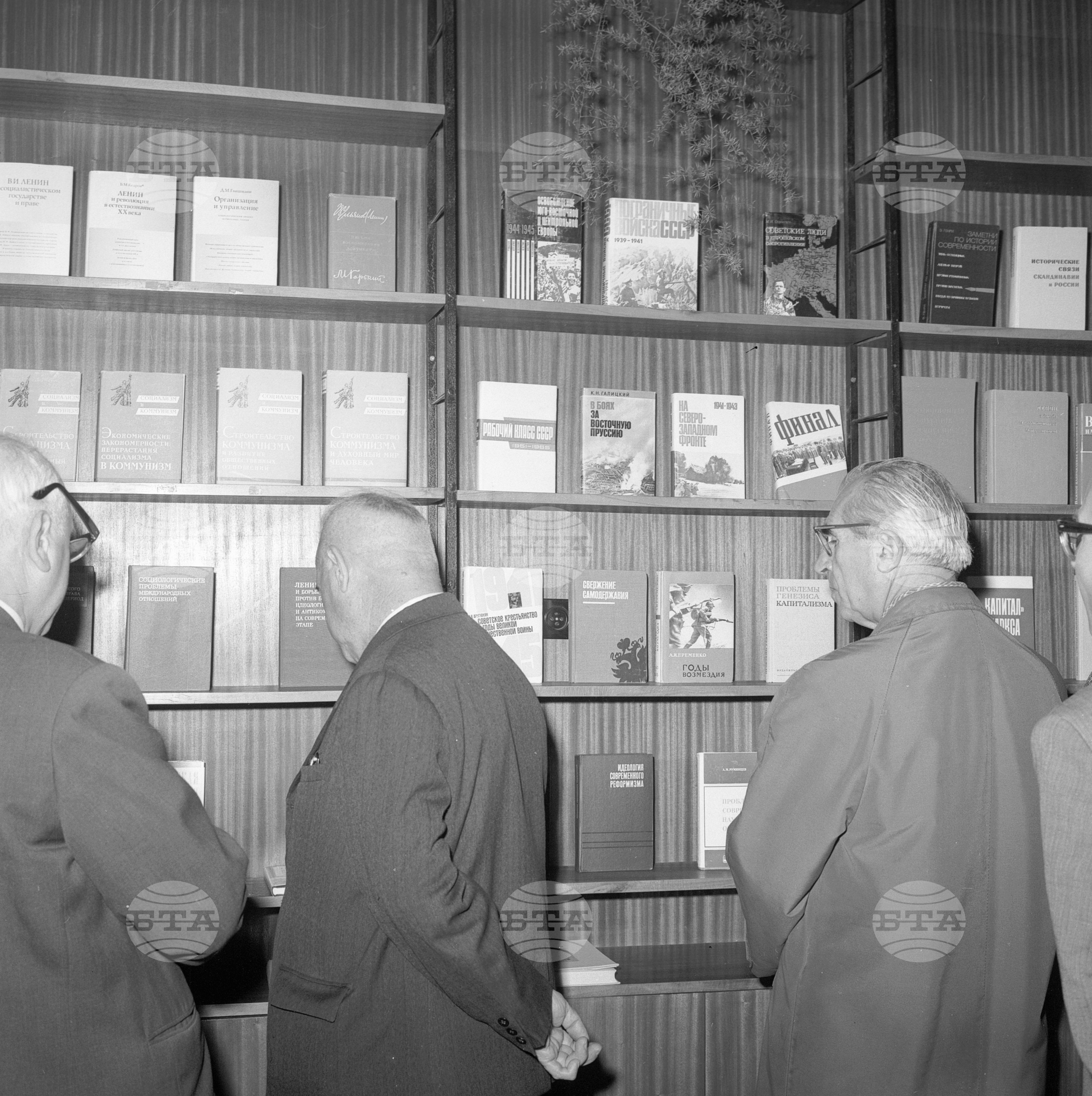 Откриване изложба на съветската академична книга