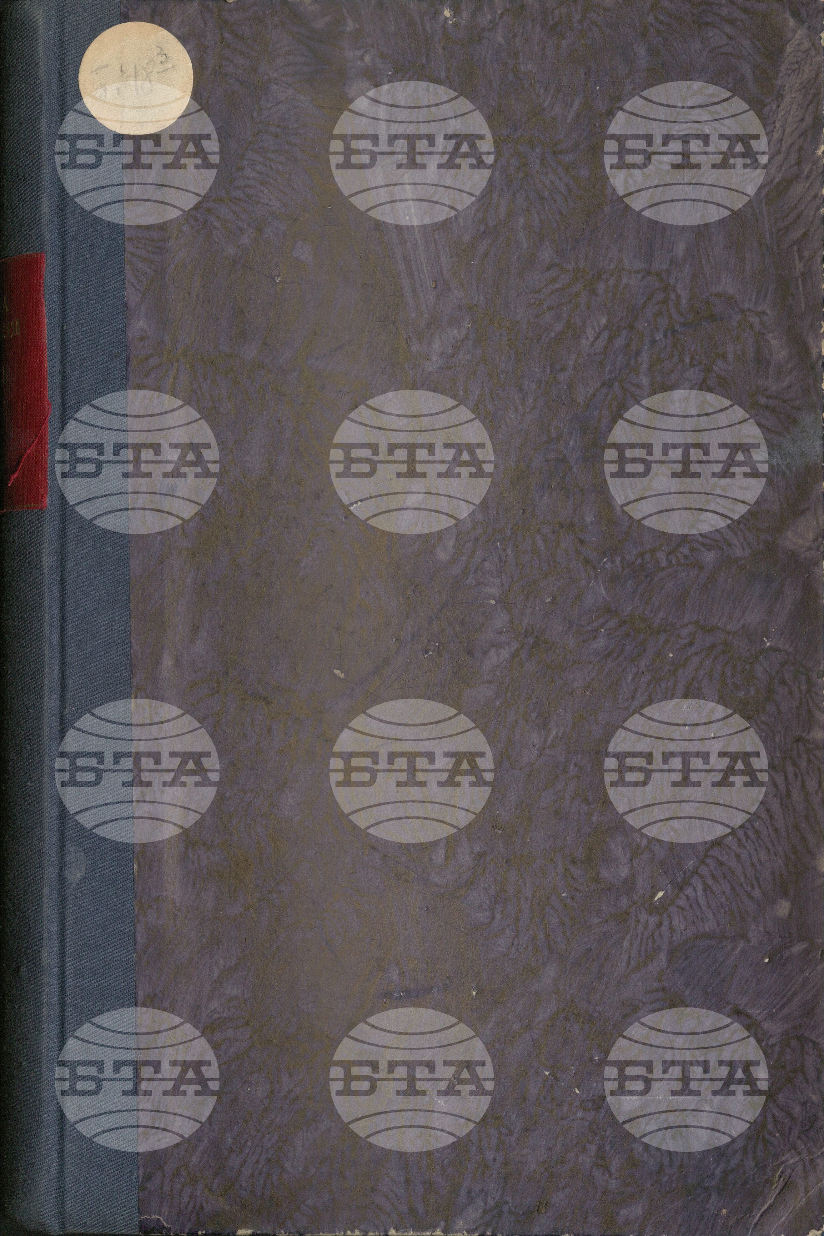 Вътрешна информация 15 юни - 30 юни 1959