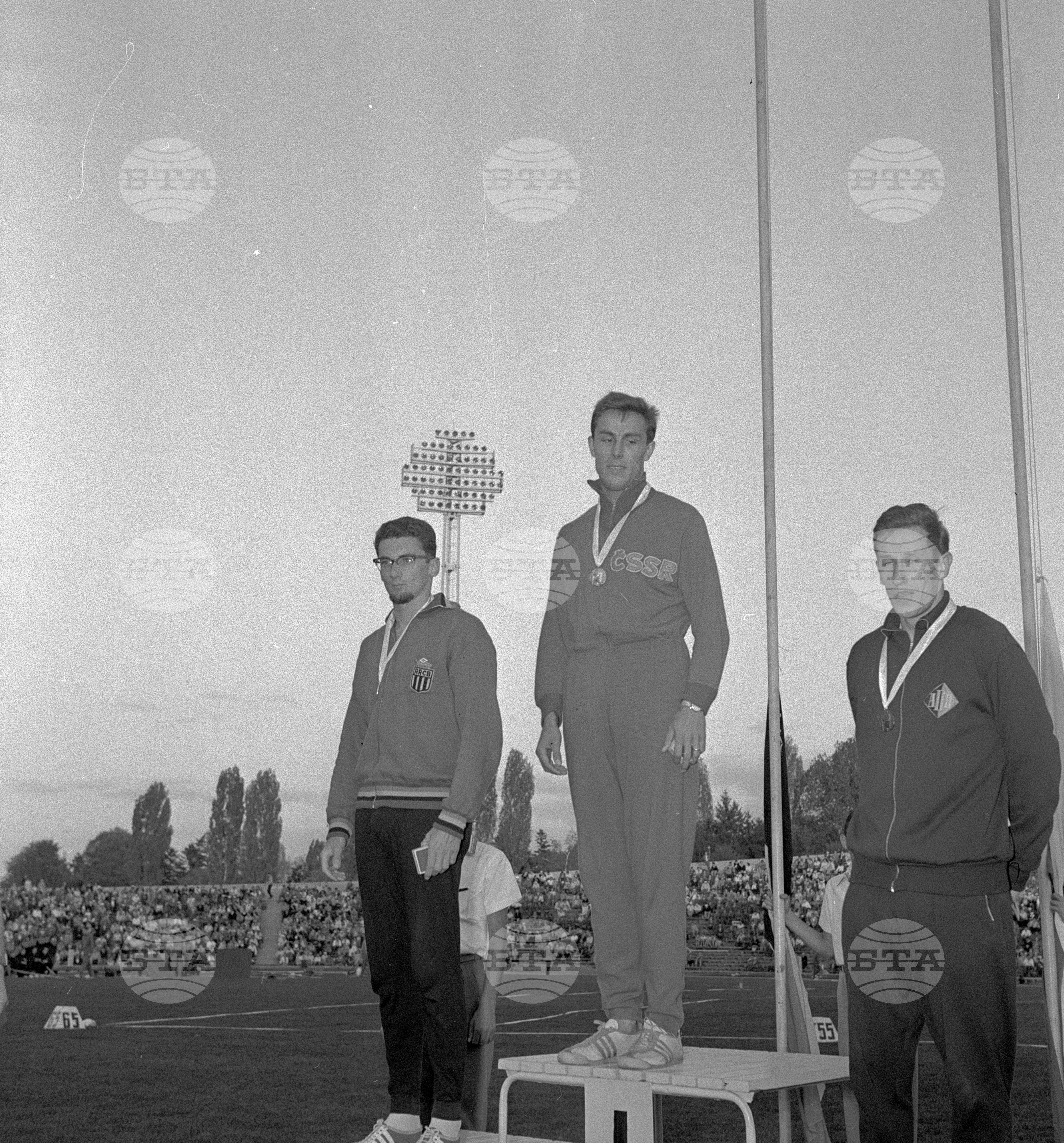 Универсиада в София - 1961 година