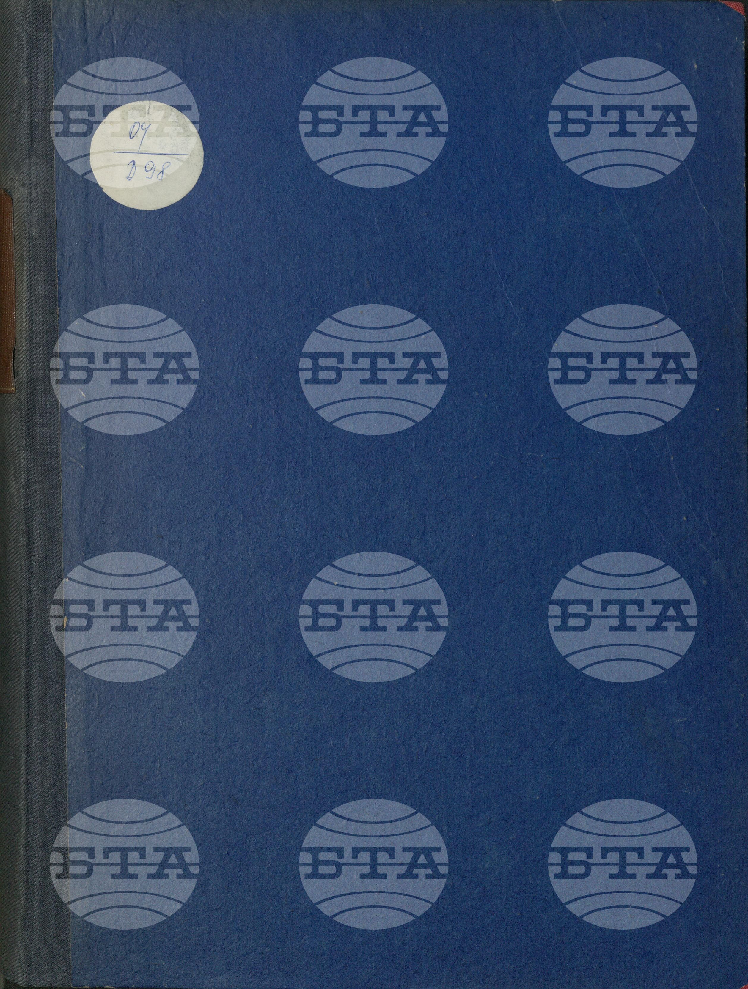 Вътрешна информация 1 февруари - 15 февруари 1981