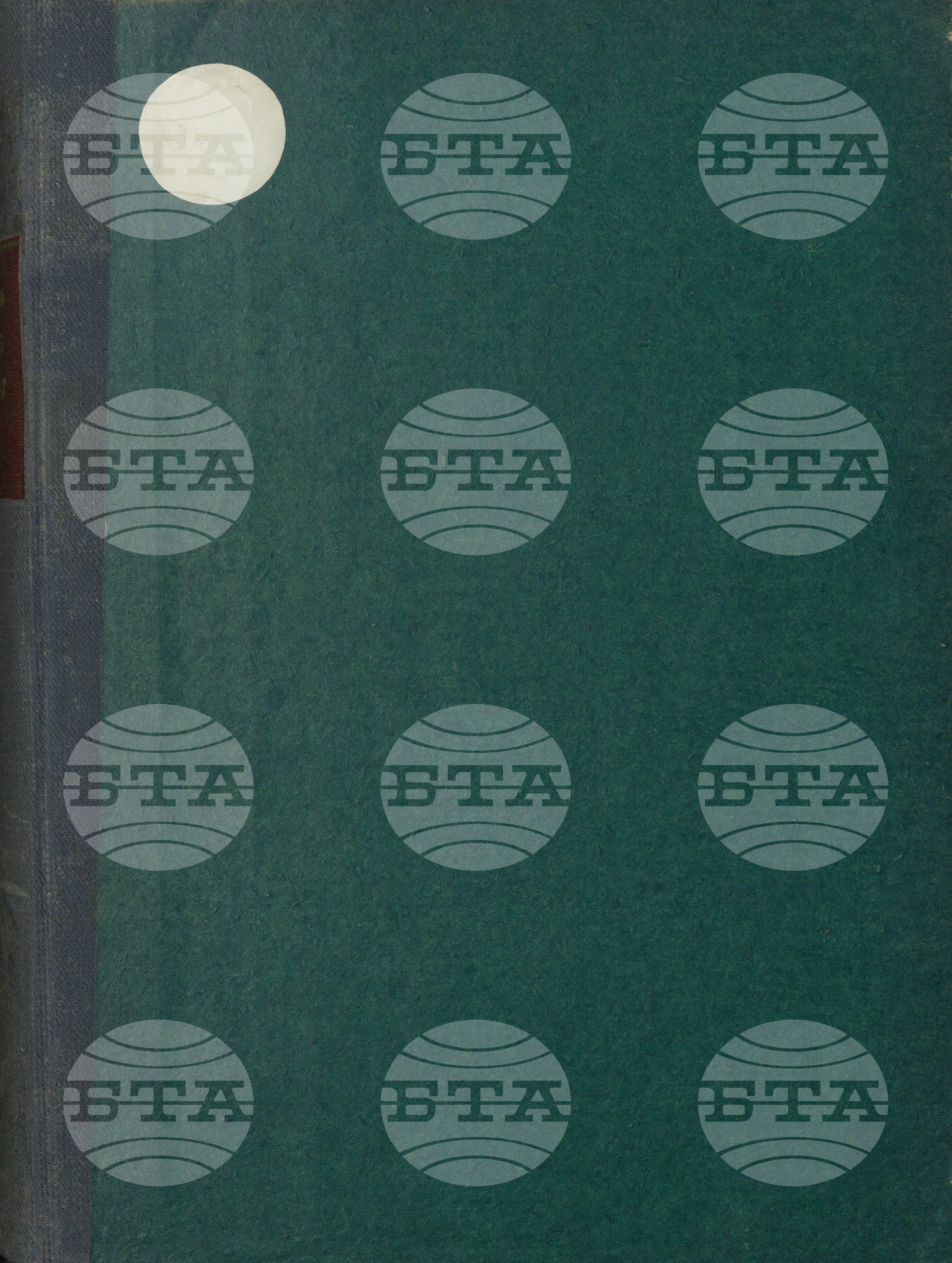 Вътрешна информация 12 октомври - 22 октомври 1983