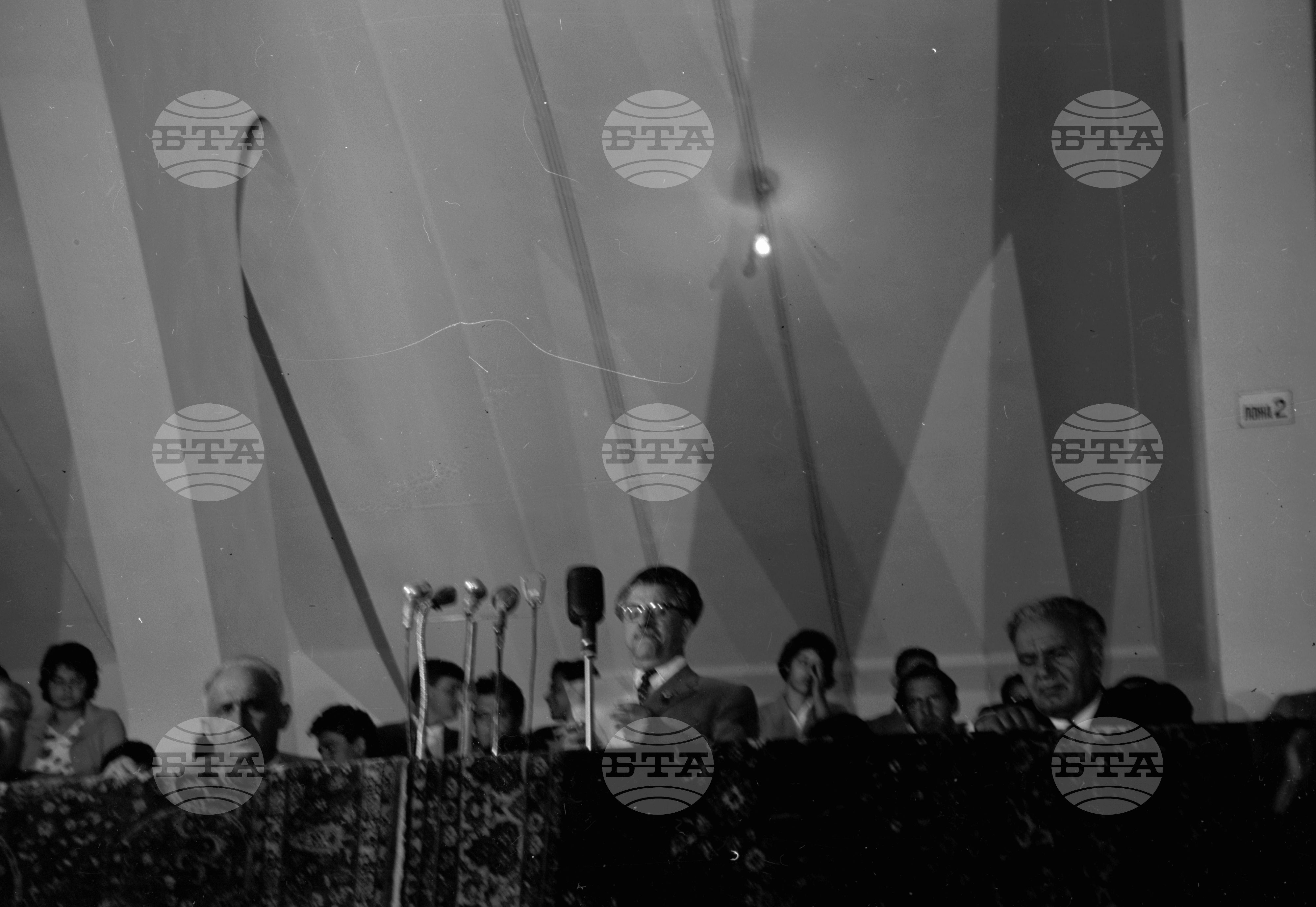 Универсиада 1961 година - София
