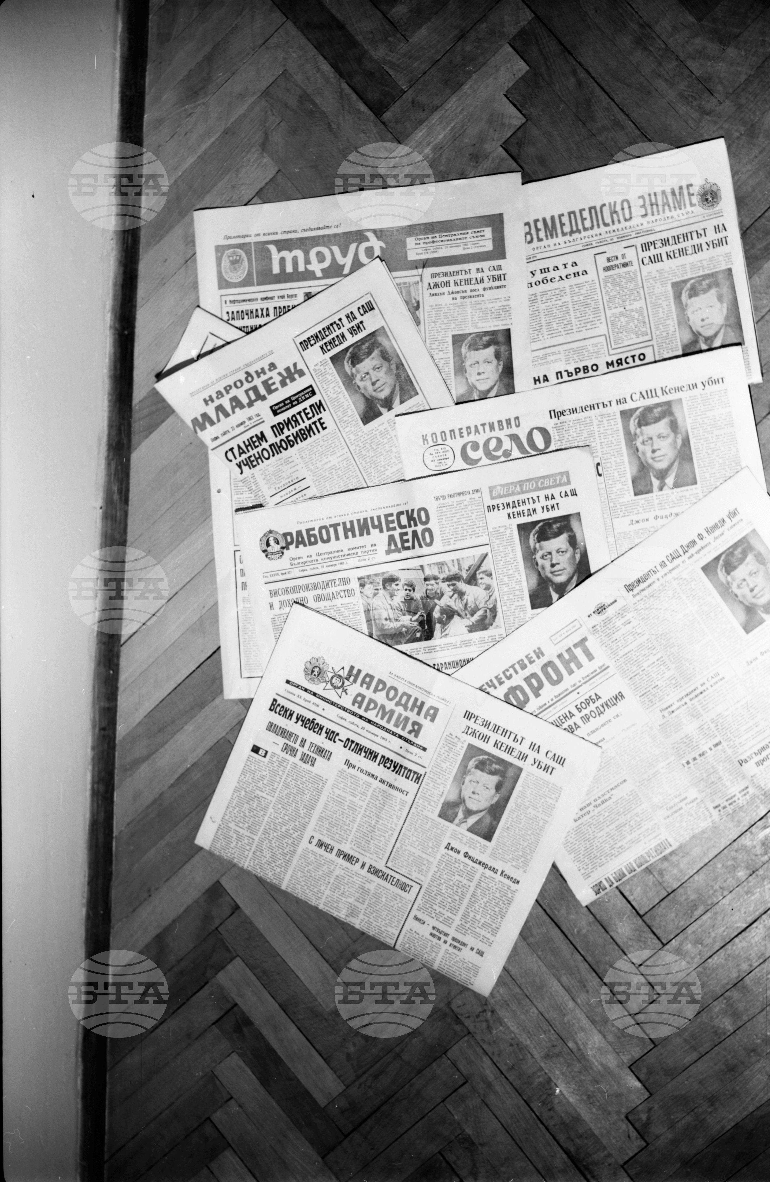 Столичният печат за смъртта на Джон Кенеди