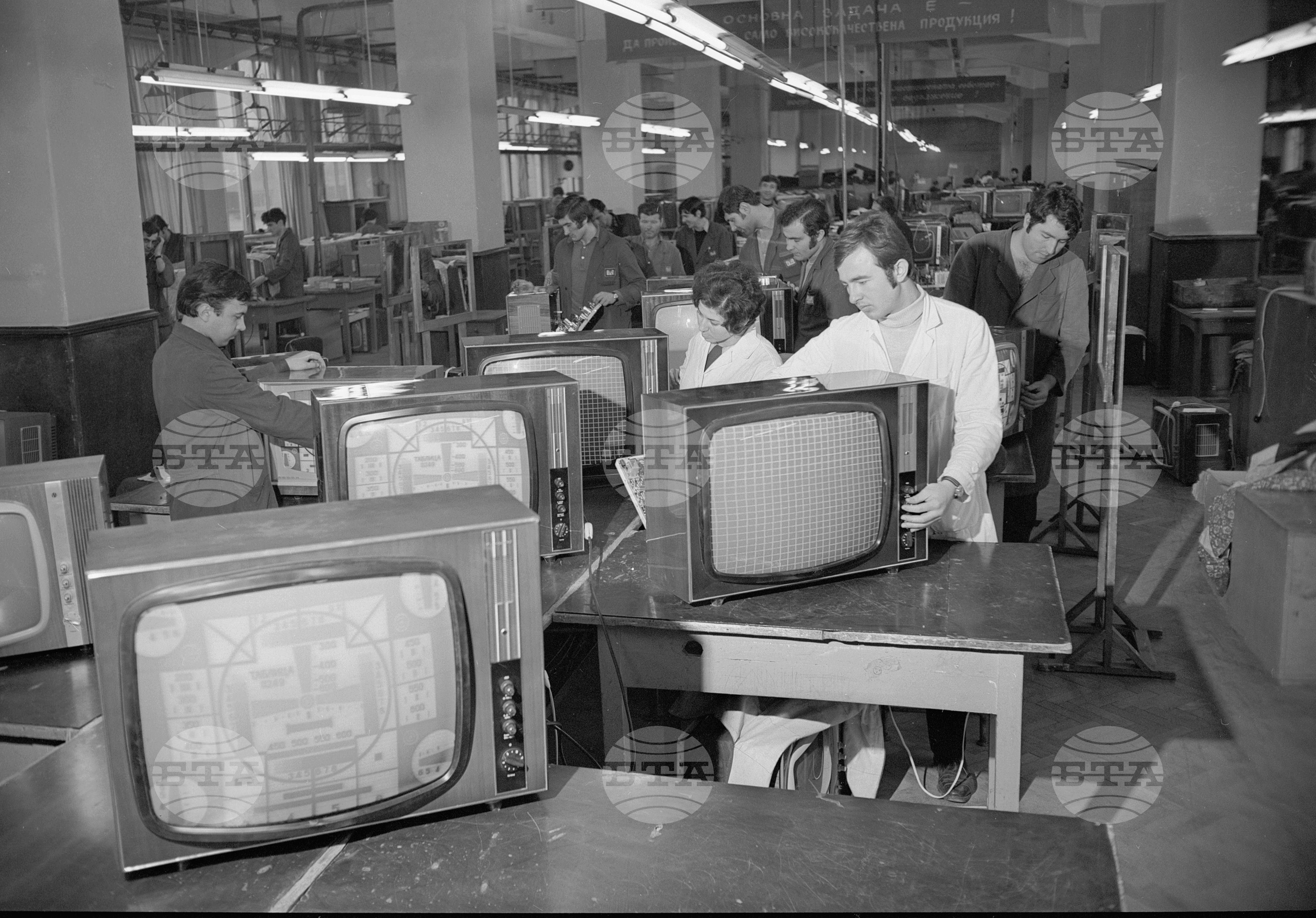 Слаботоковия завод 1971 година