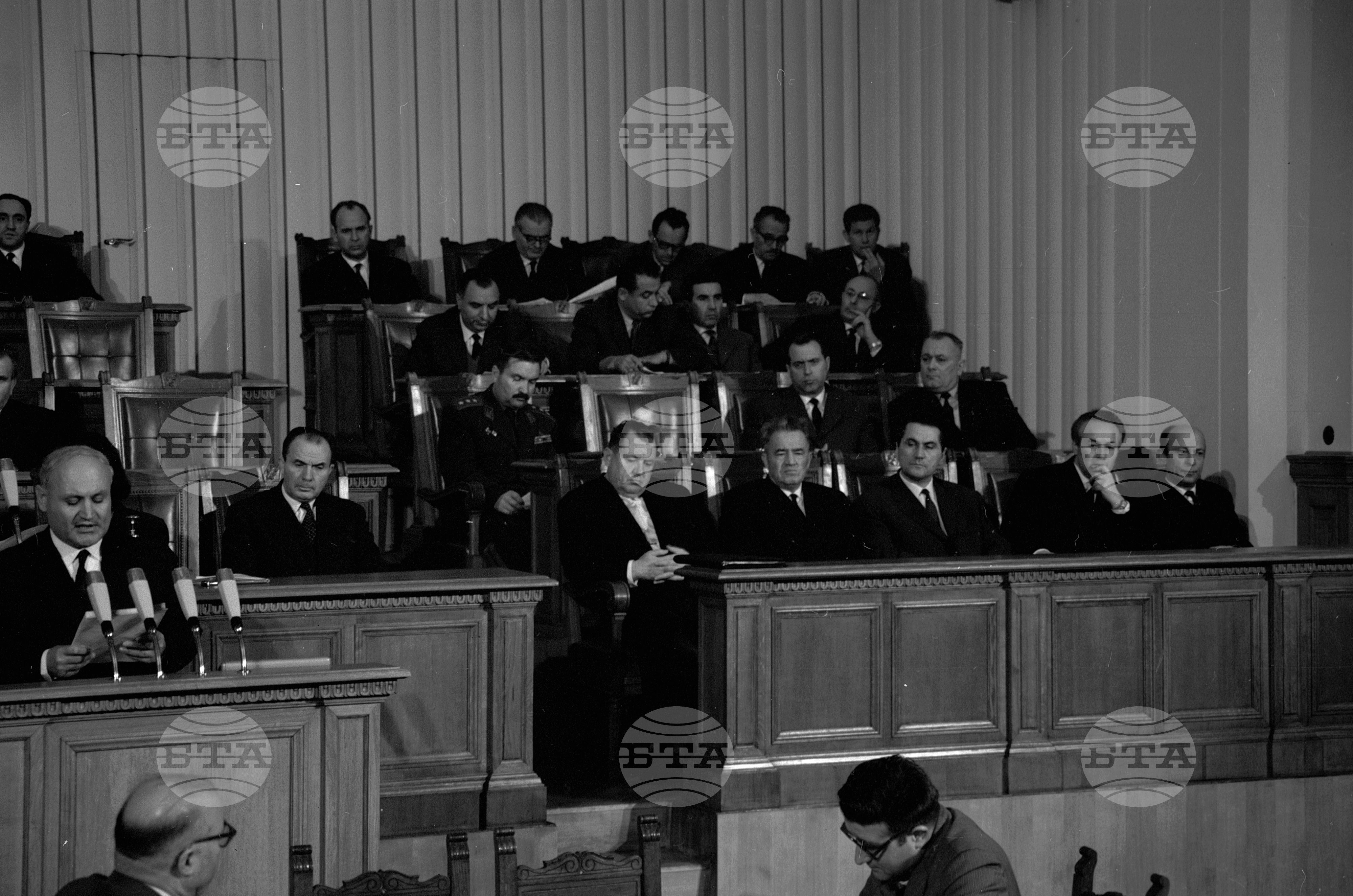 Петата сесия на Четвъртото Народно събрание