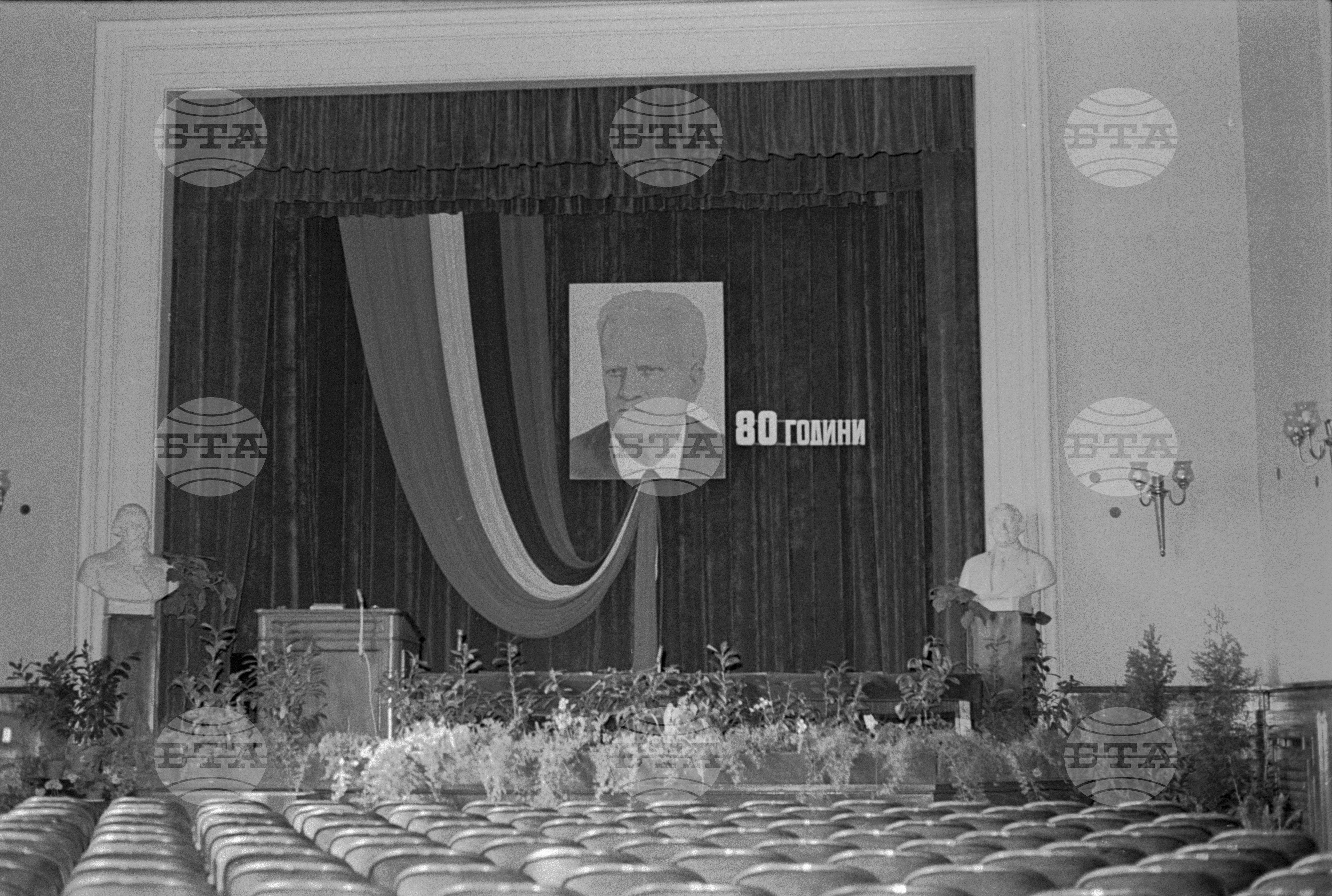 Юбилей на академик Тодор Павлов - 80 години