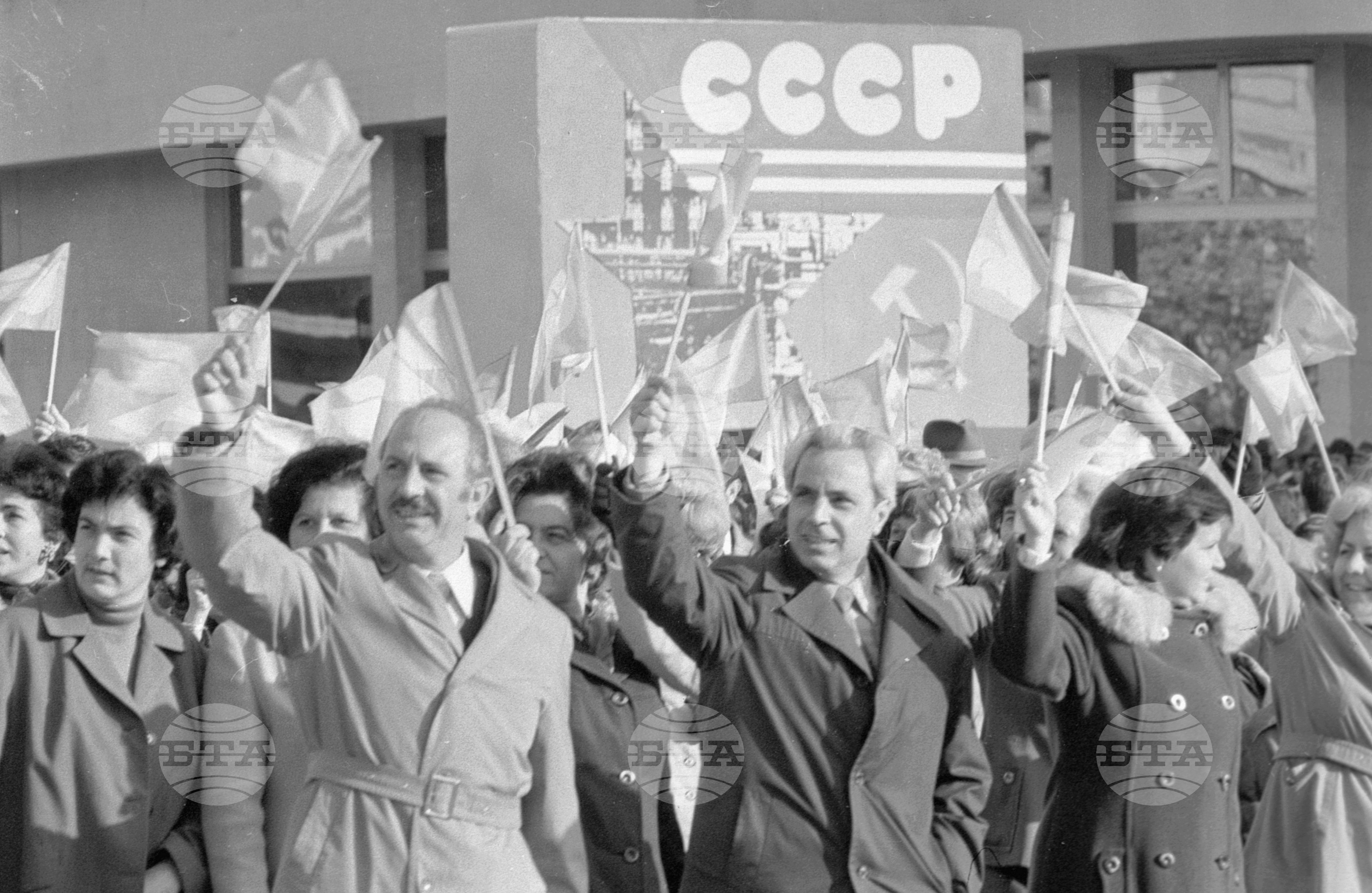 Манифестация на 7 ноември в гр. Пловдив