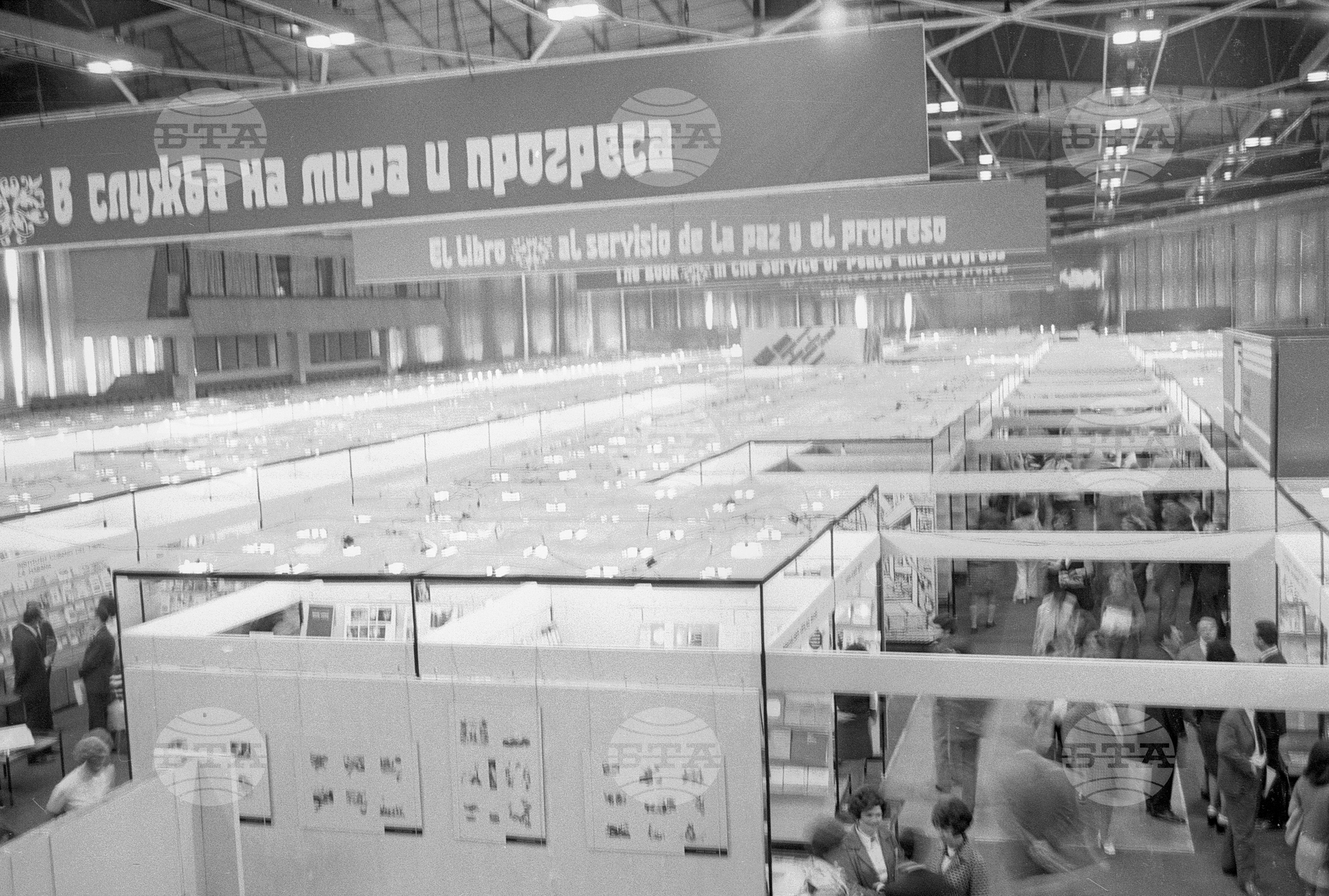 Откриване на VI-ти международен панаир на книгата в София