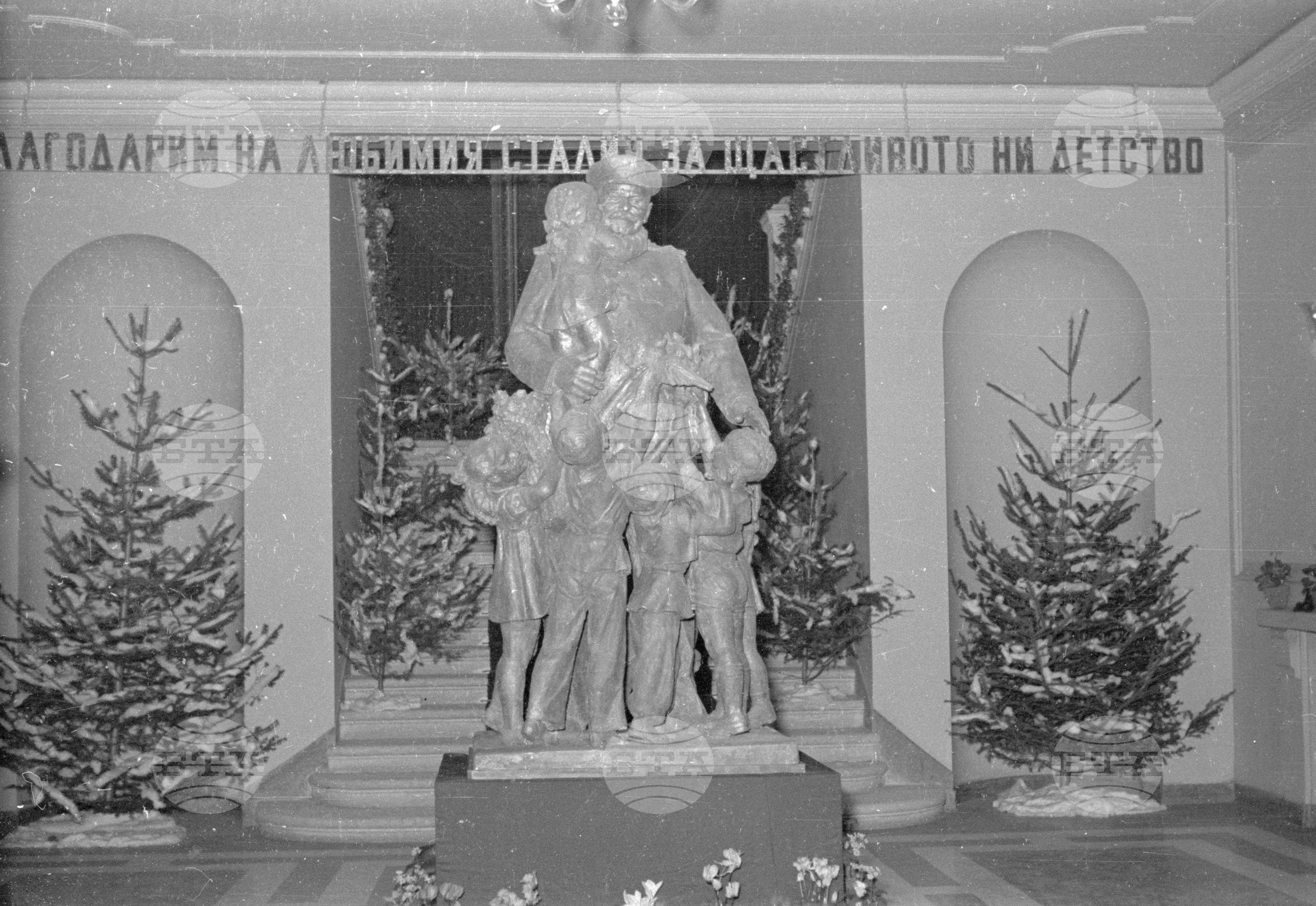 Пионери от Софийската пионерска организация честитят Новата 1953г. на другаря Вълко Червенков