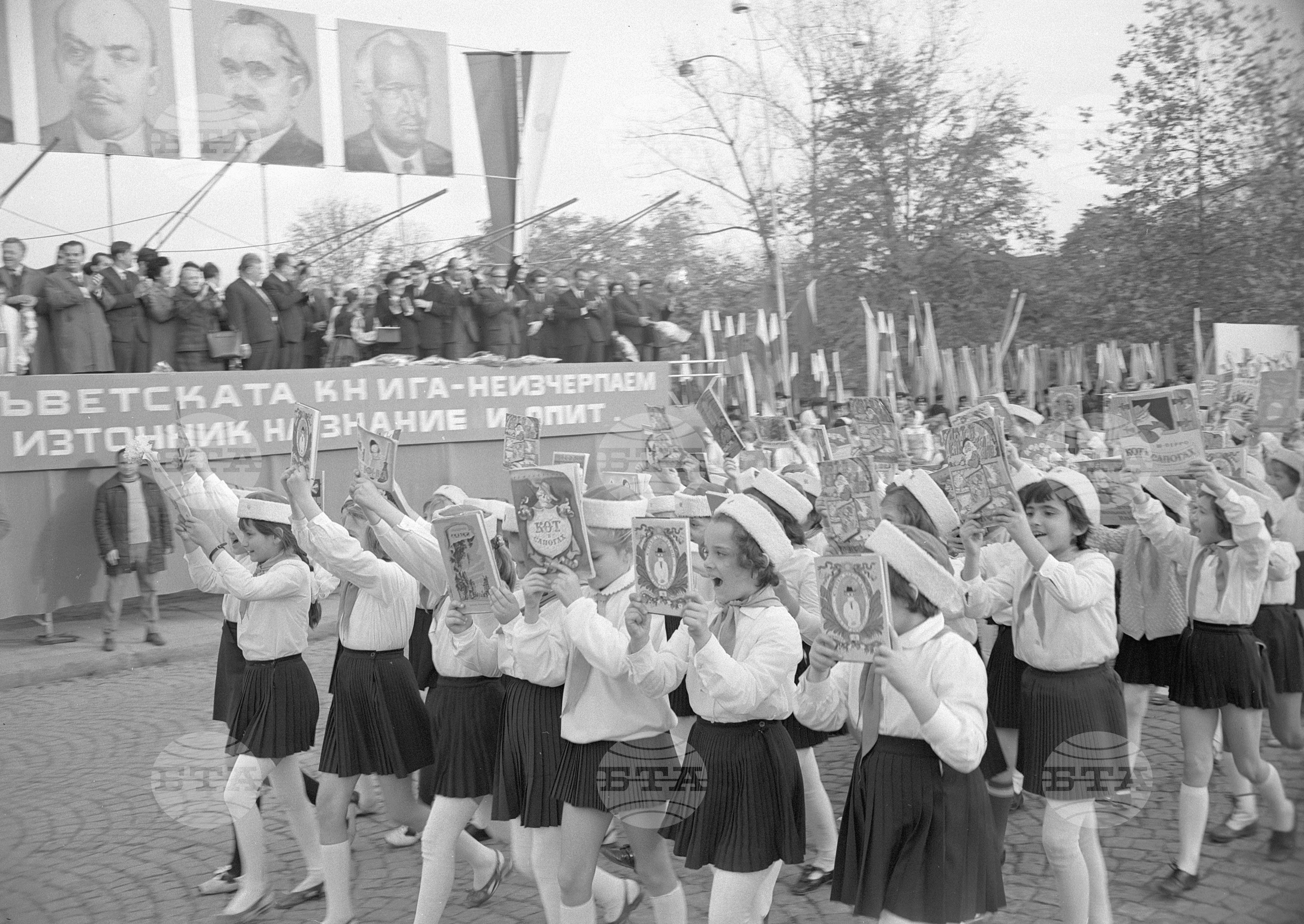 Десетдневка на съветската книга и грамофонна плоча - Михайловград (днес град Монтана)