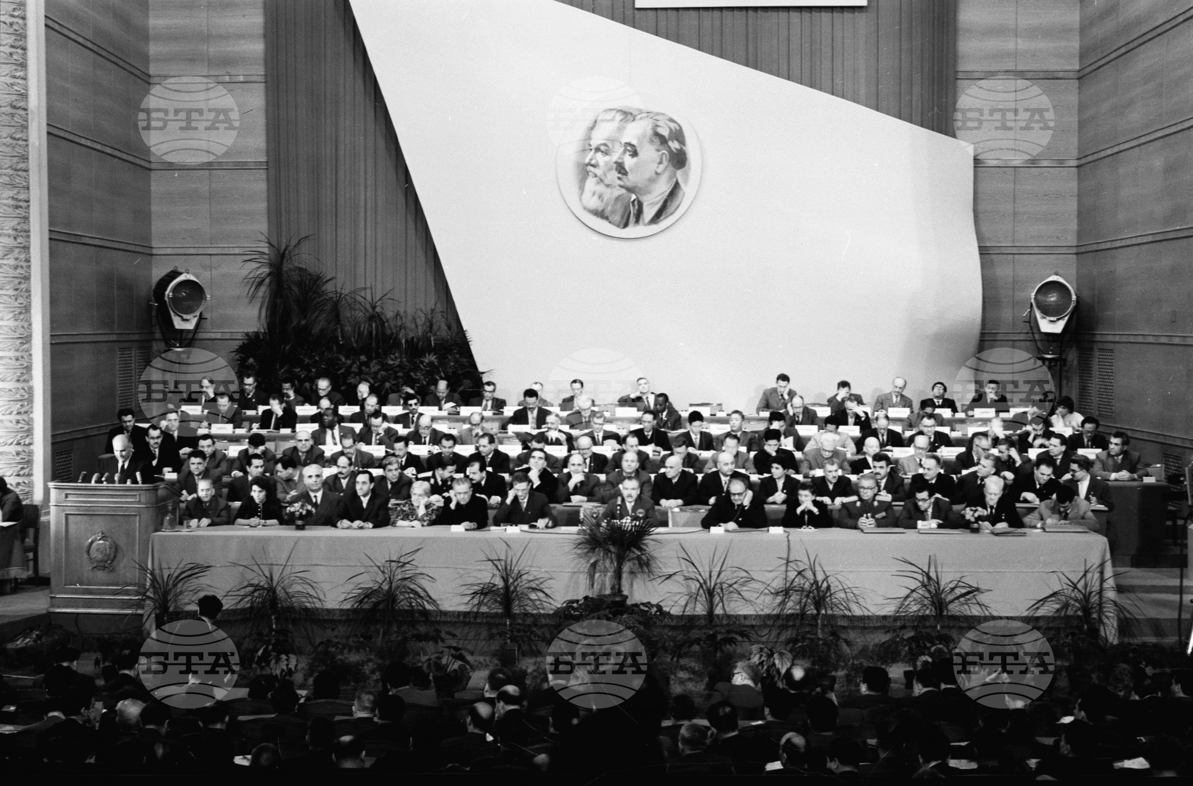 VIII конгрес на БКП (Българската комунистическа партия)