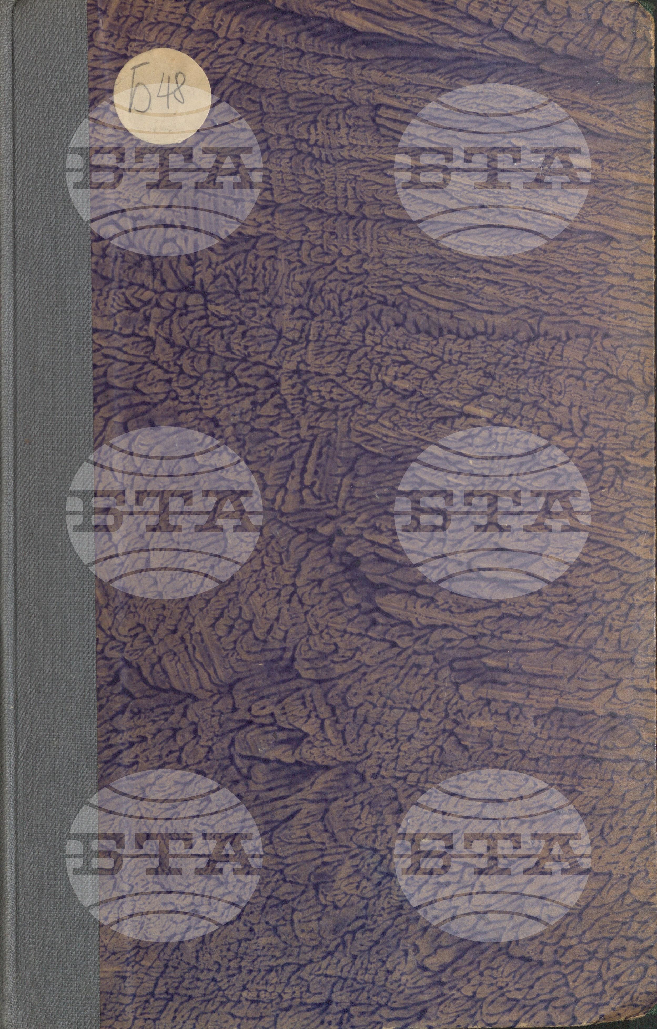 Вътрешна информация 1 юли - 12 юли 1953