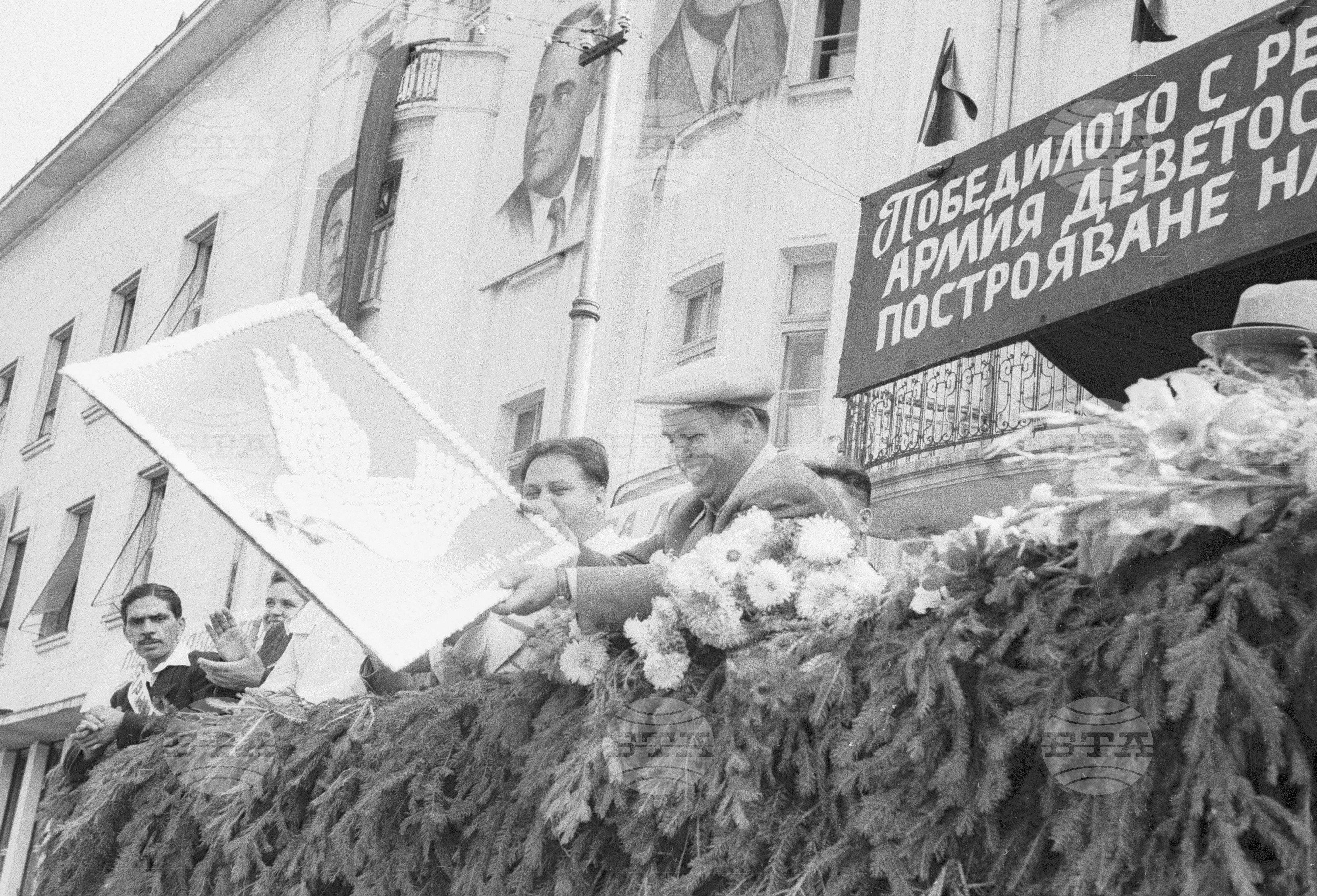 Деветосептемврийска манифестация - част 1
