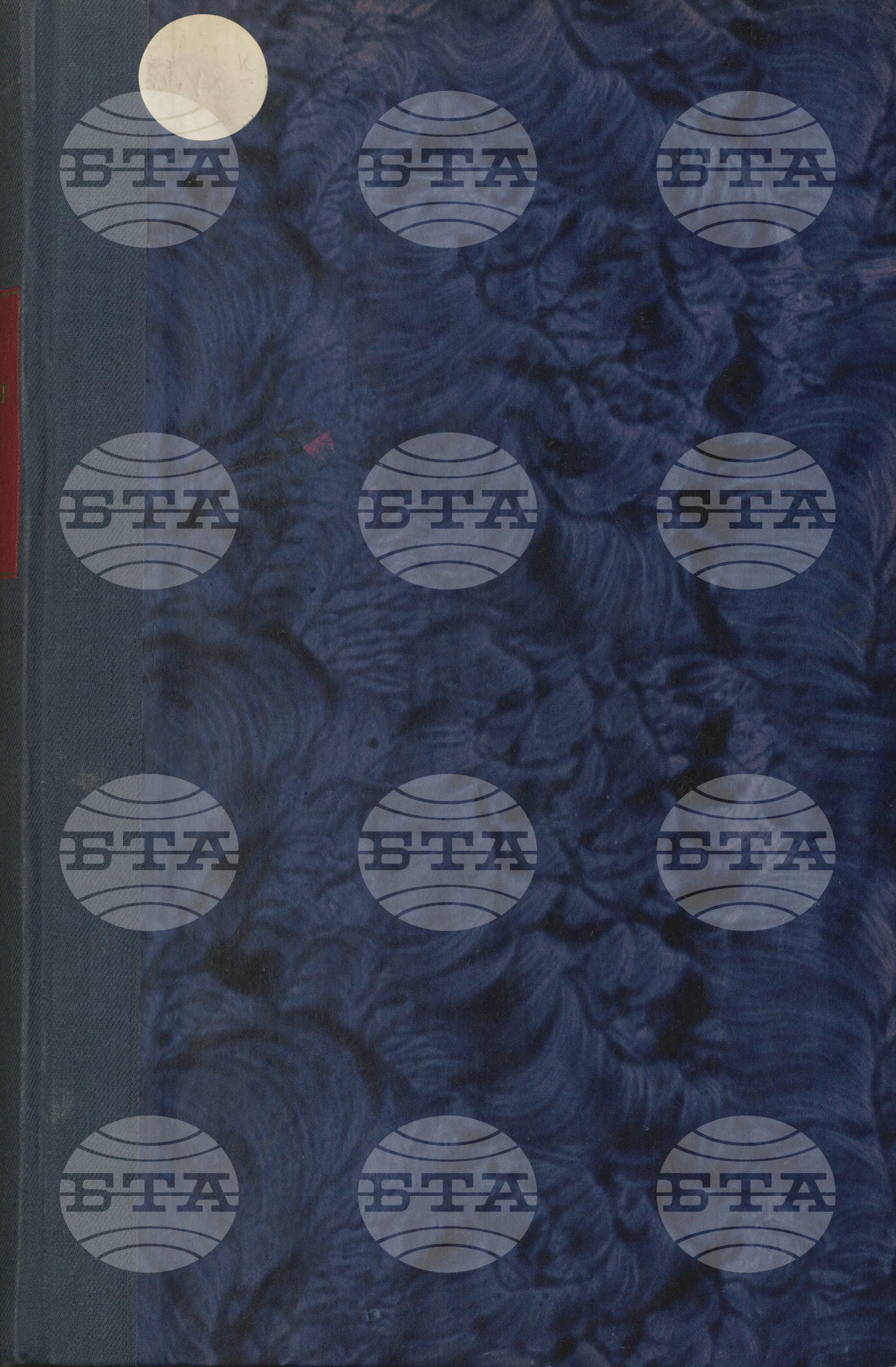Вътрешна информация 17 май - 31 май 1960