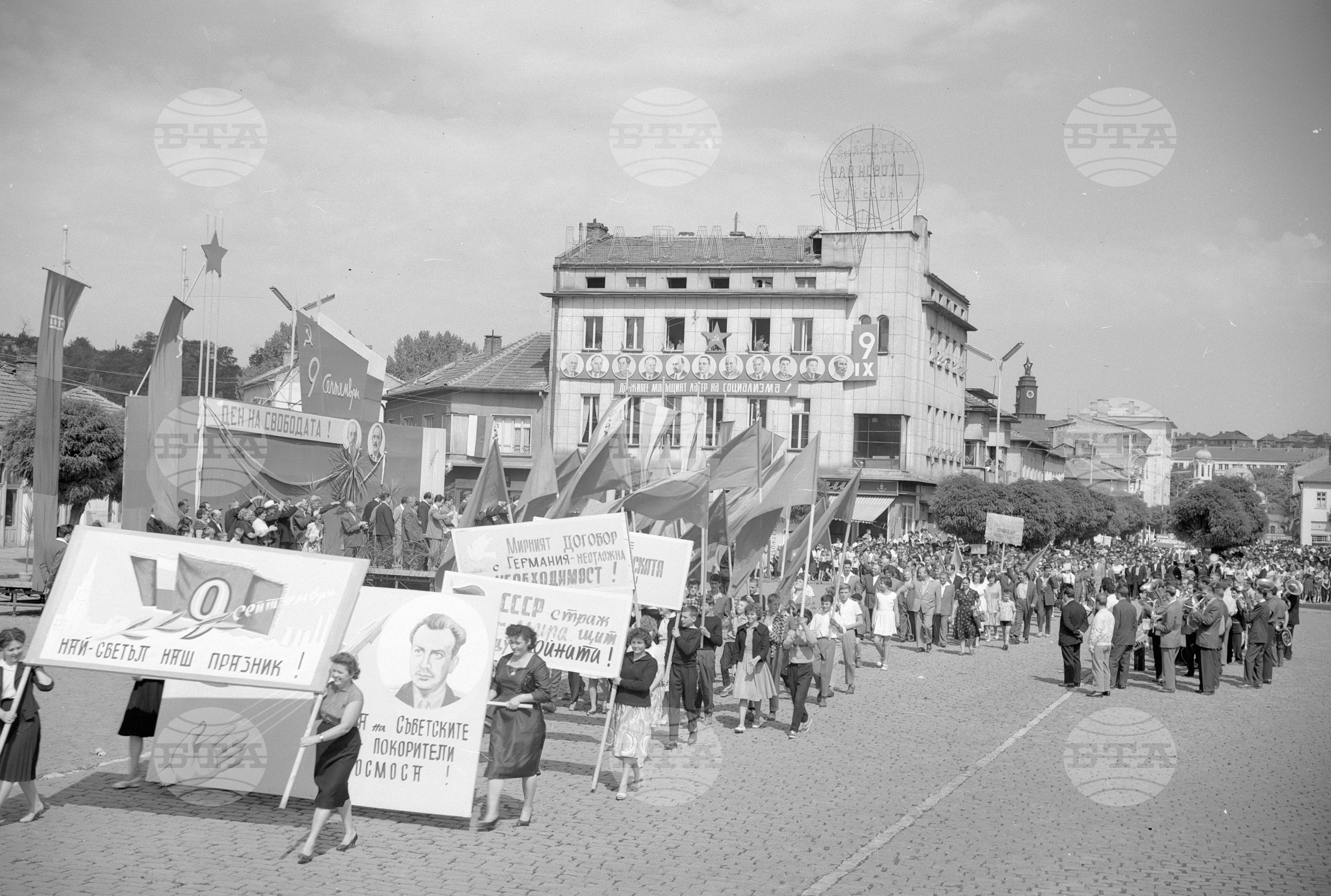 Деветосептемврийската манифестация на трудещите се в Димитрово