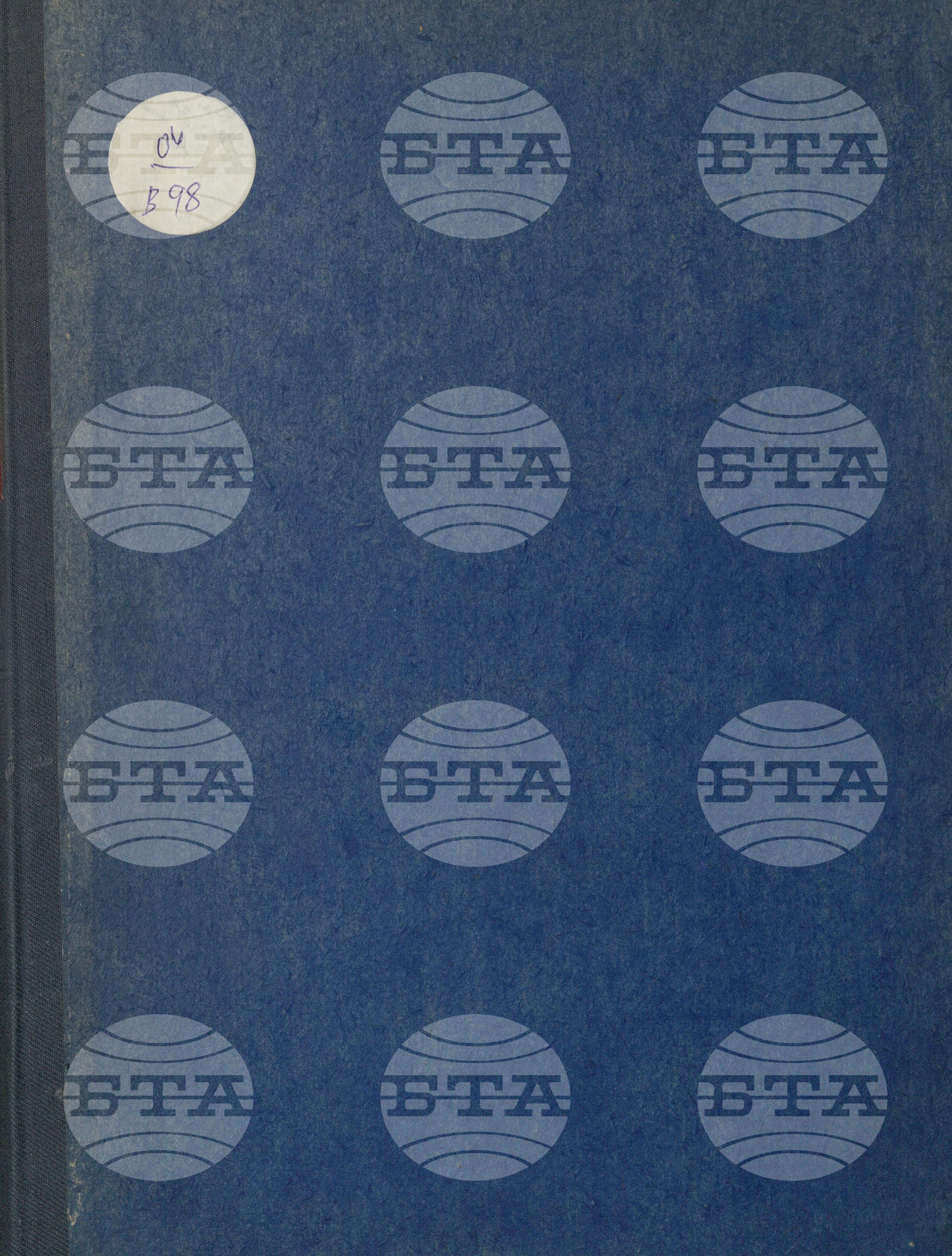 Вътрешна информация 1 септември - 12 септември 1980