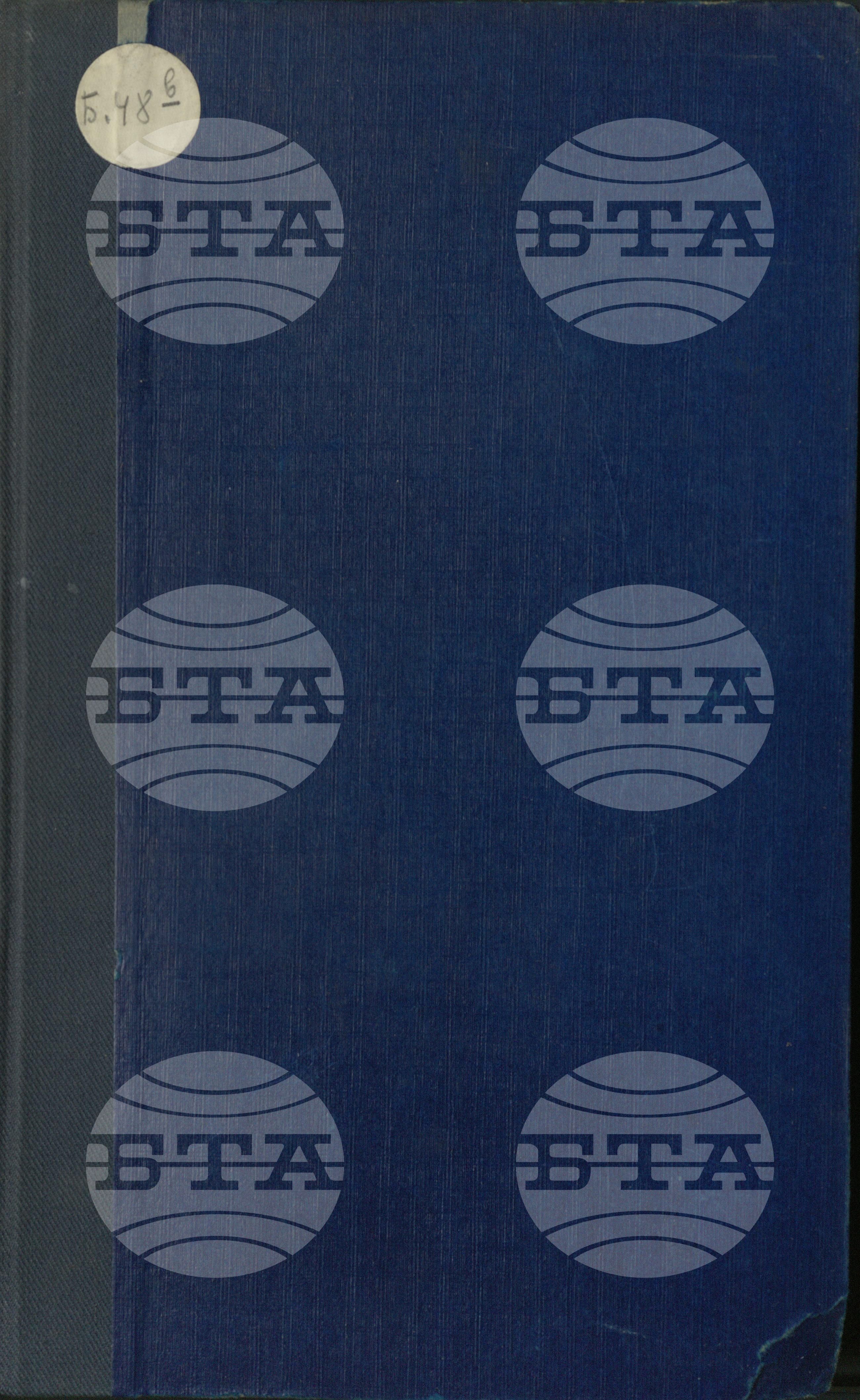 Вътрешна информация август 1956