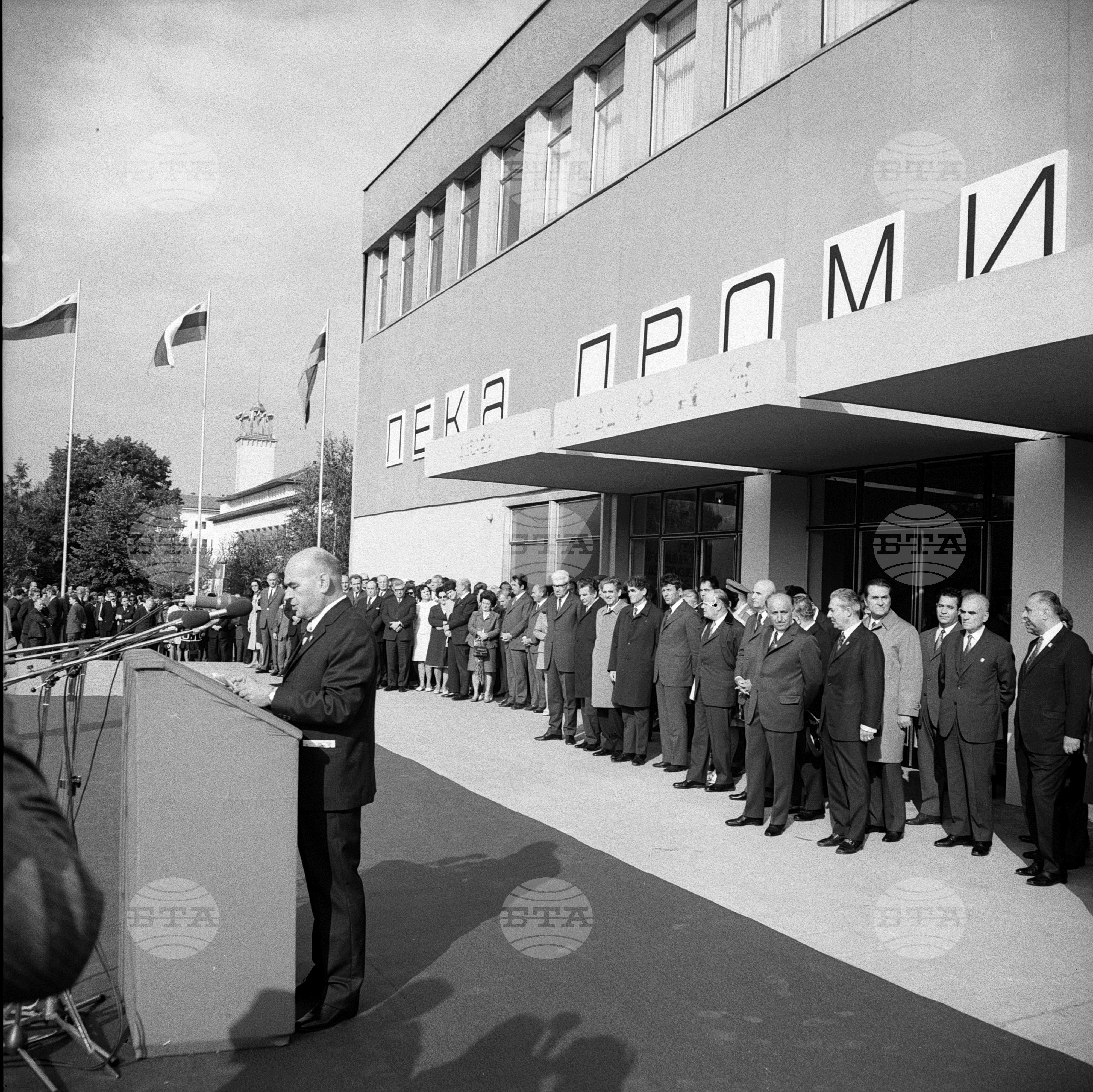 XXVIII-ми международен панаир Пловдив