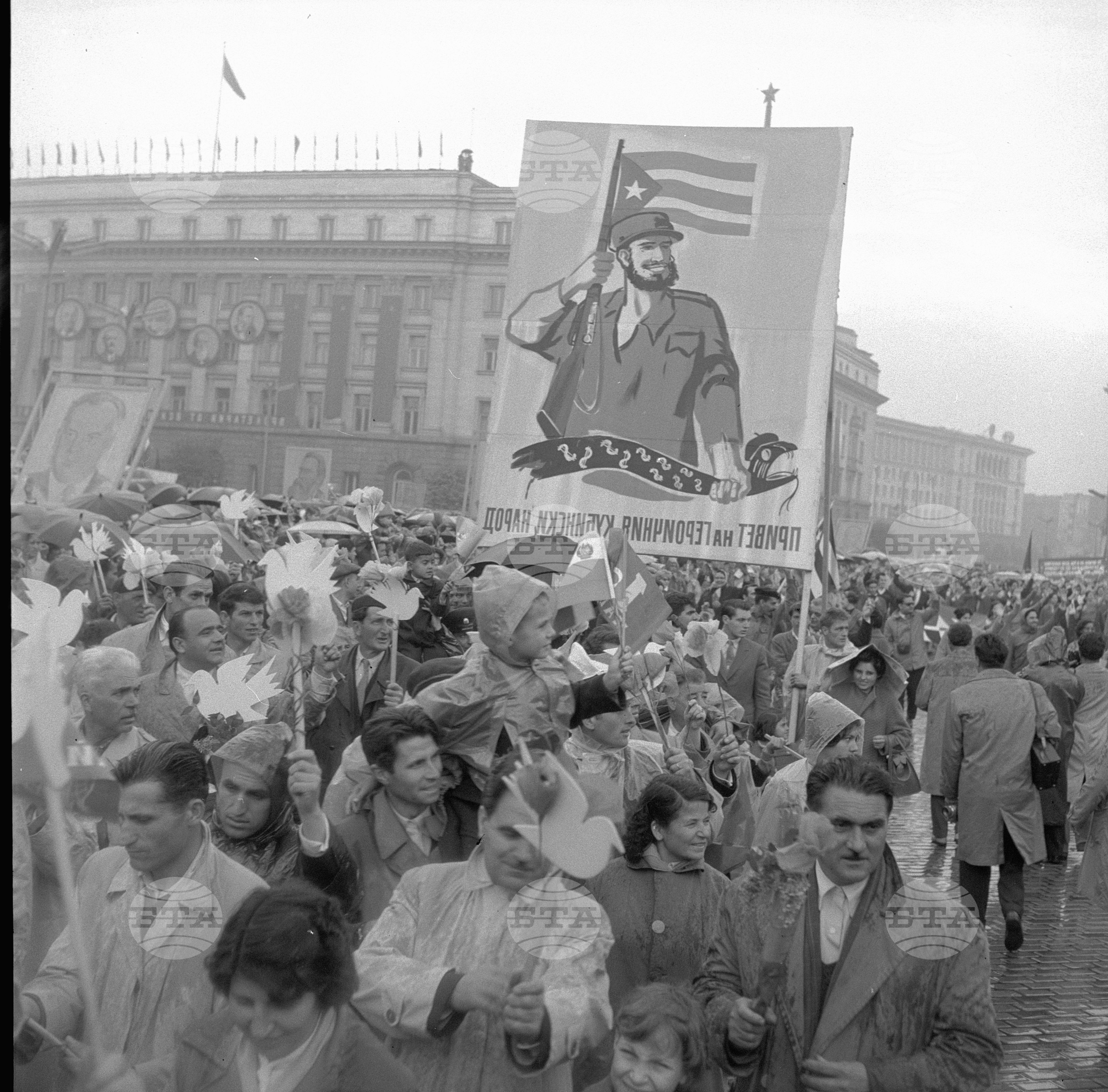 Първомайска манифестация на трудещите се в София (1961)