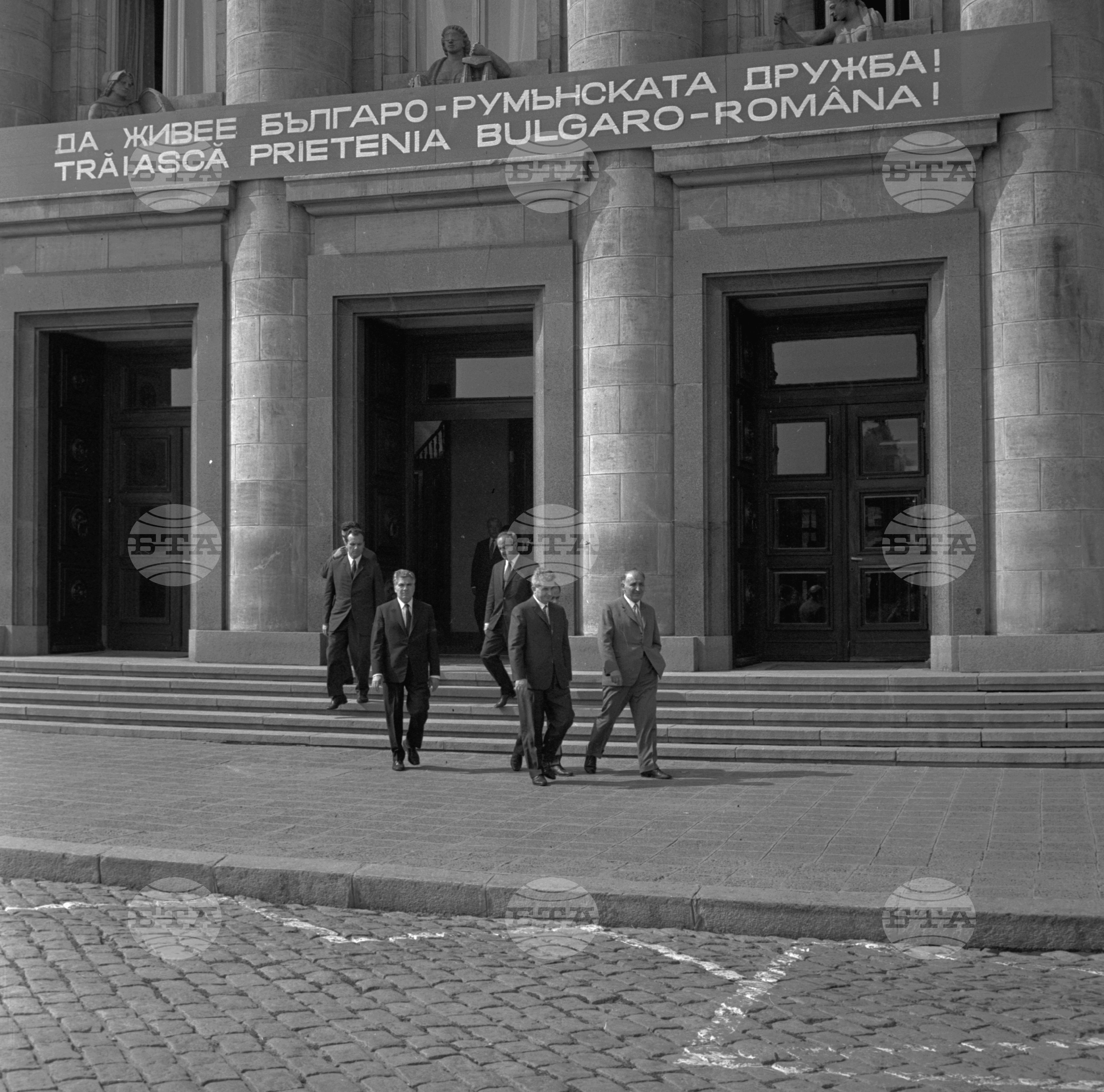 Среща между партийно правителствени делегации на Румънската Народна Република и Народна Република България