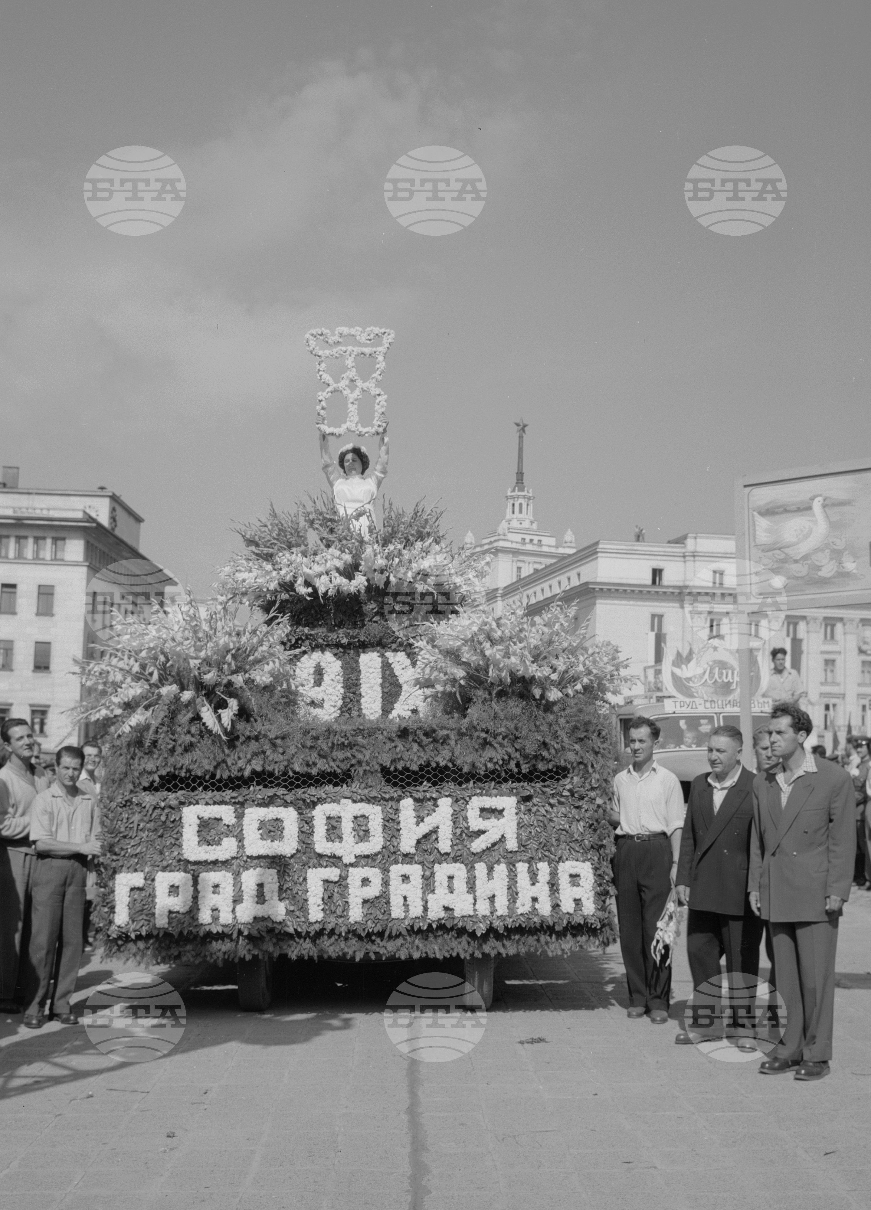 Всенародната Деветосептемврийска манифестация в София