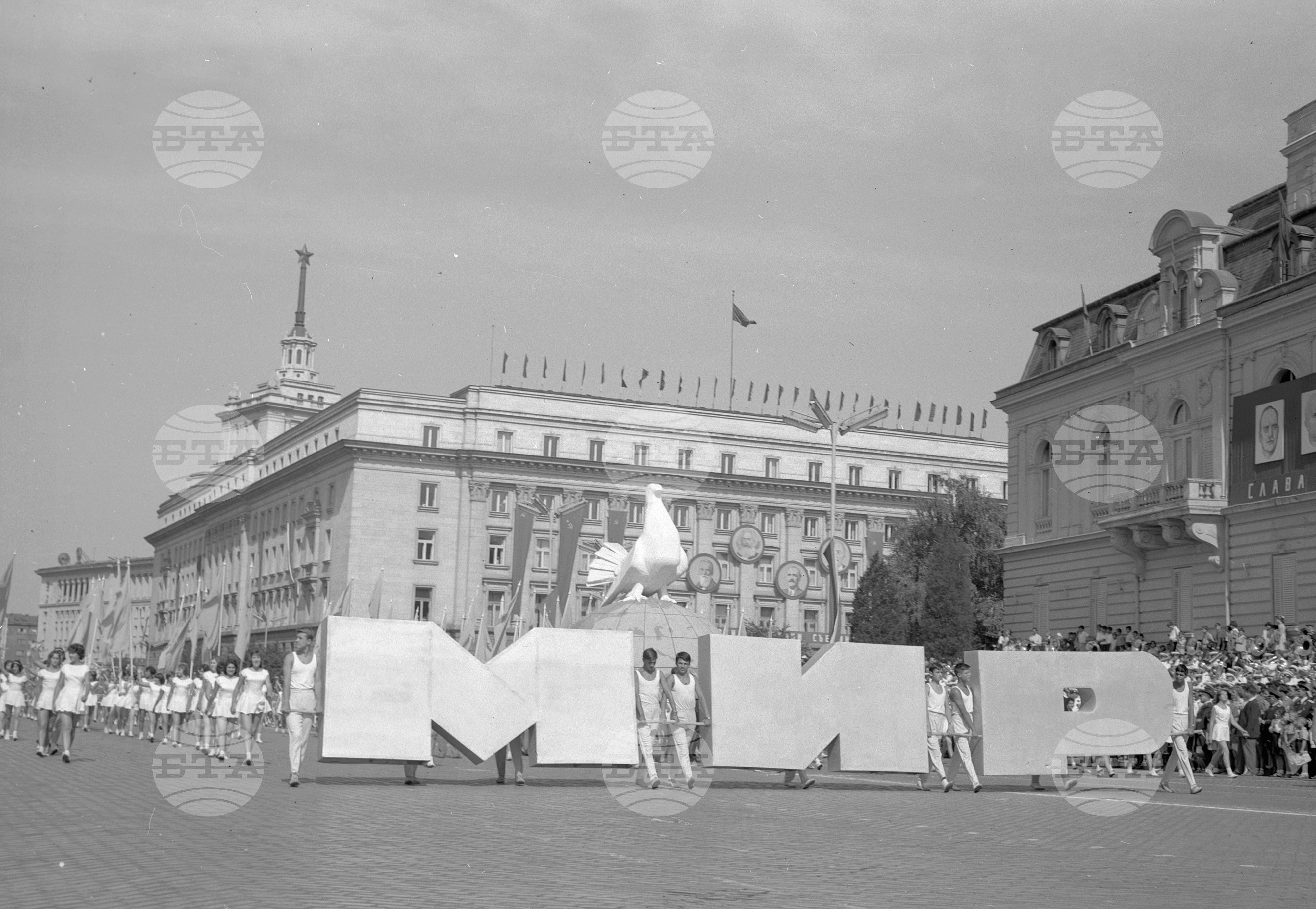 Величествена Деветосептемврийска манифестация на трудещите се в столицата