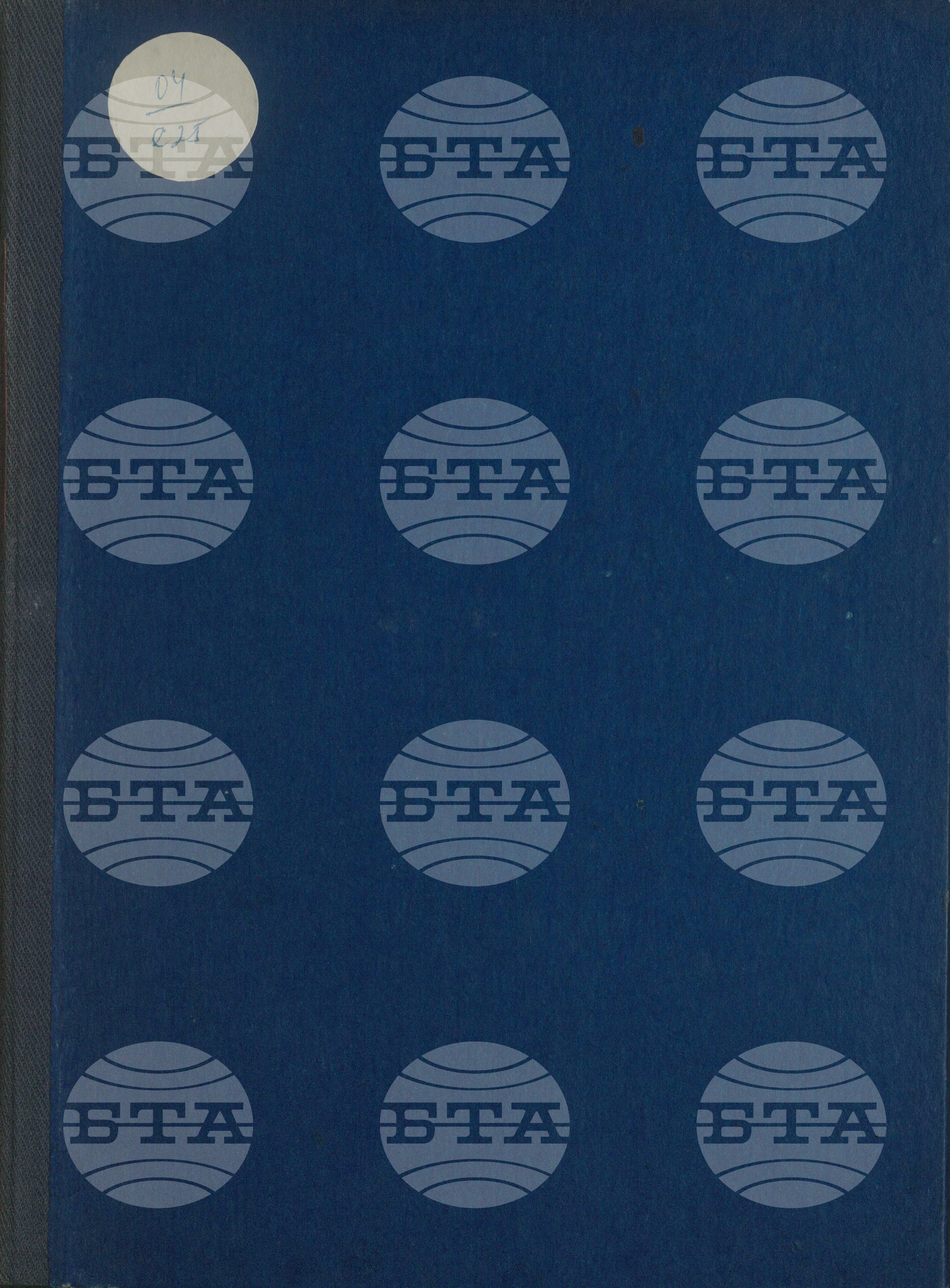 Световна икономика и търговия 9 януари - 30 януари 1976