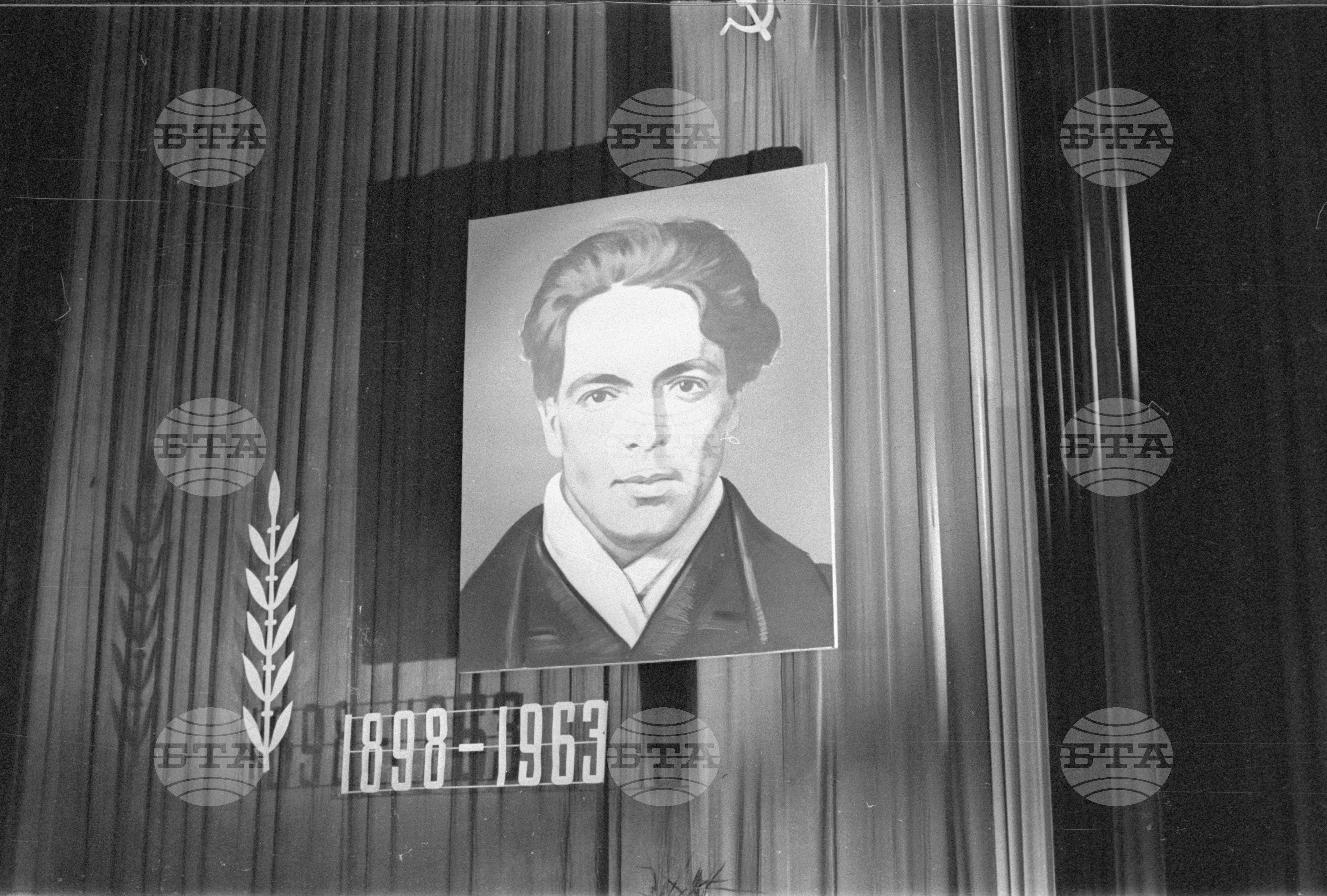 Възпоменателно събрание за Христо Смирненски