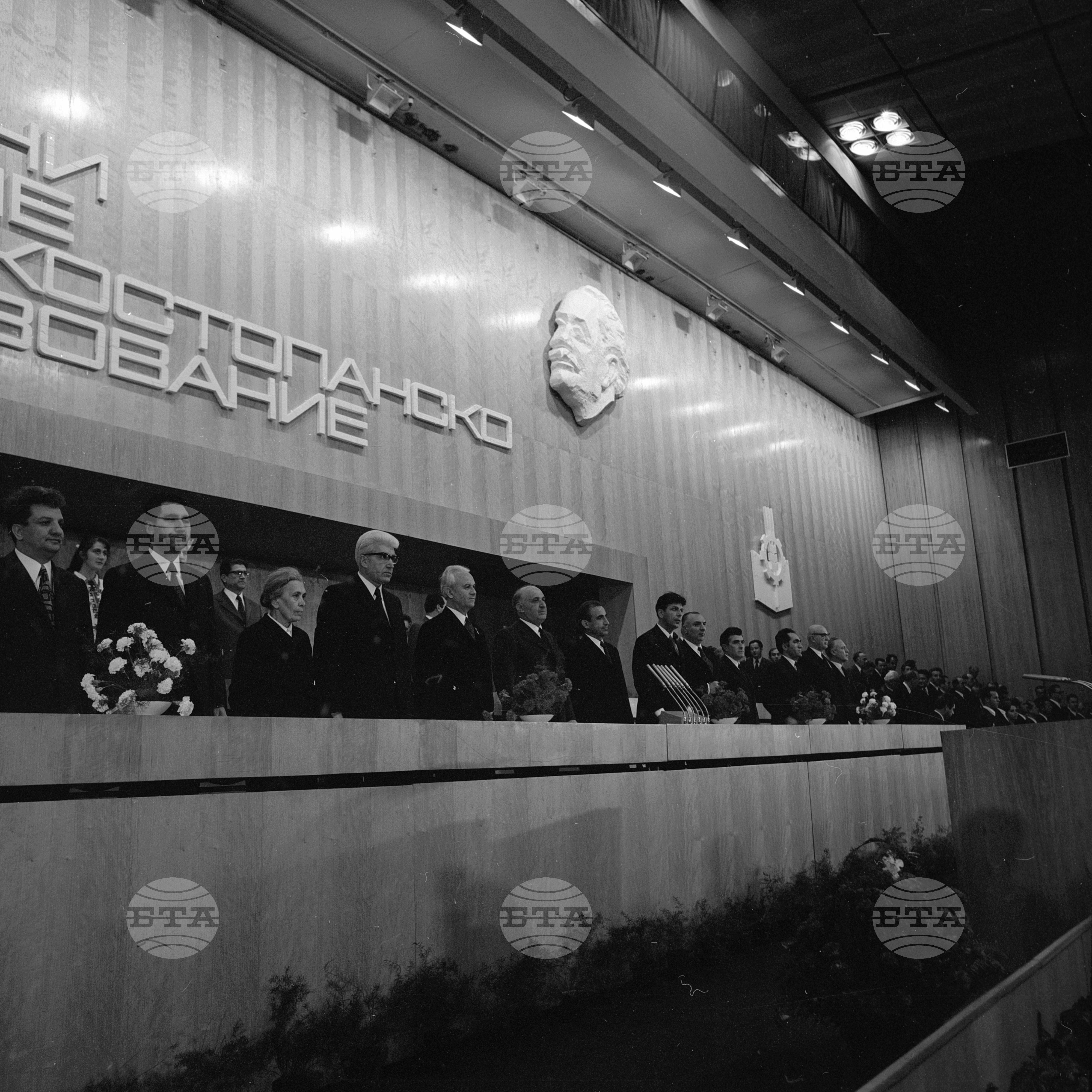 Тържествено честване на 50-годишнината на висшето селскостопанско образование в България