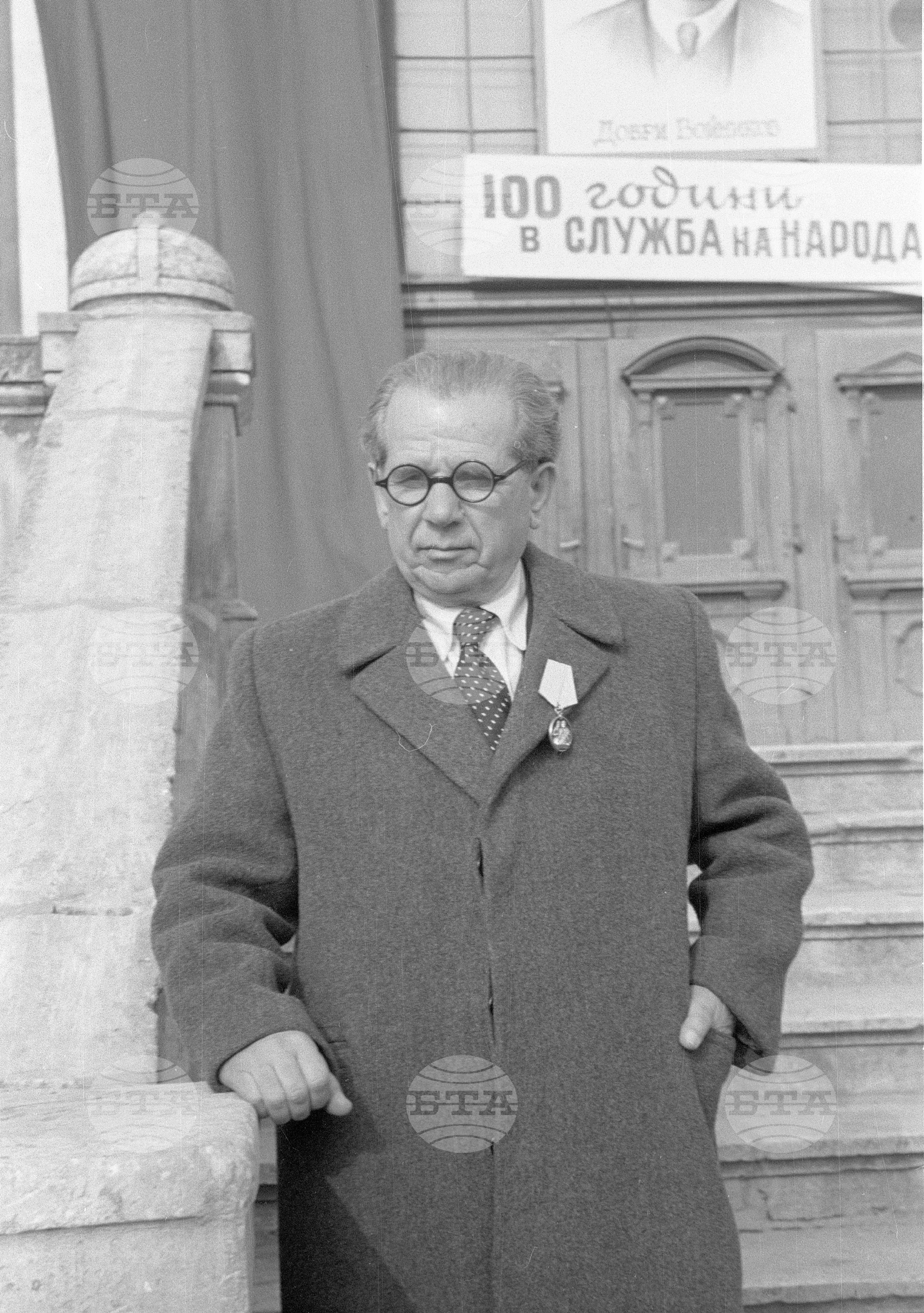 Тържествено честване 100-годишнината на образцовото народно читалище "Добри Войников" в Коларовград (днешен Шумен)