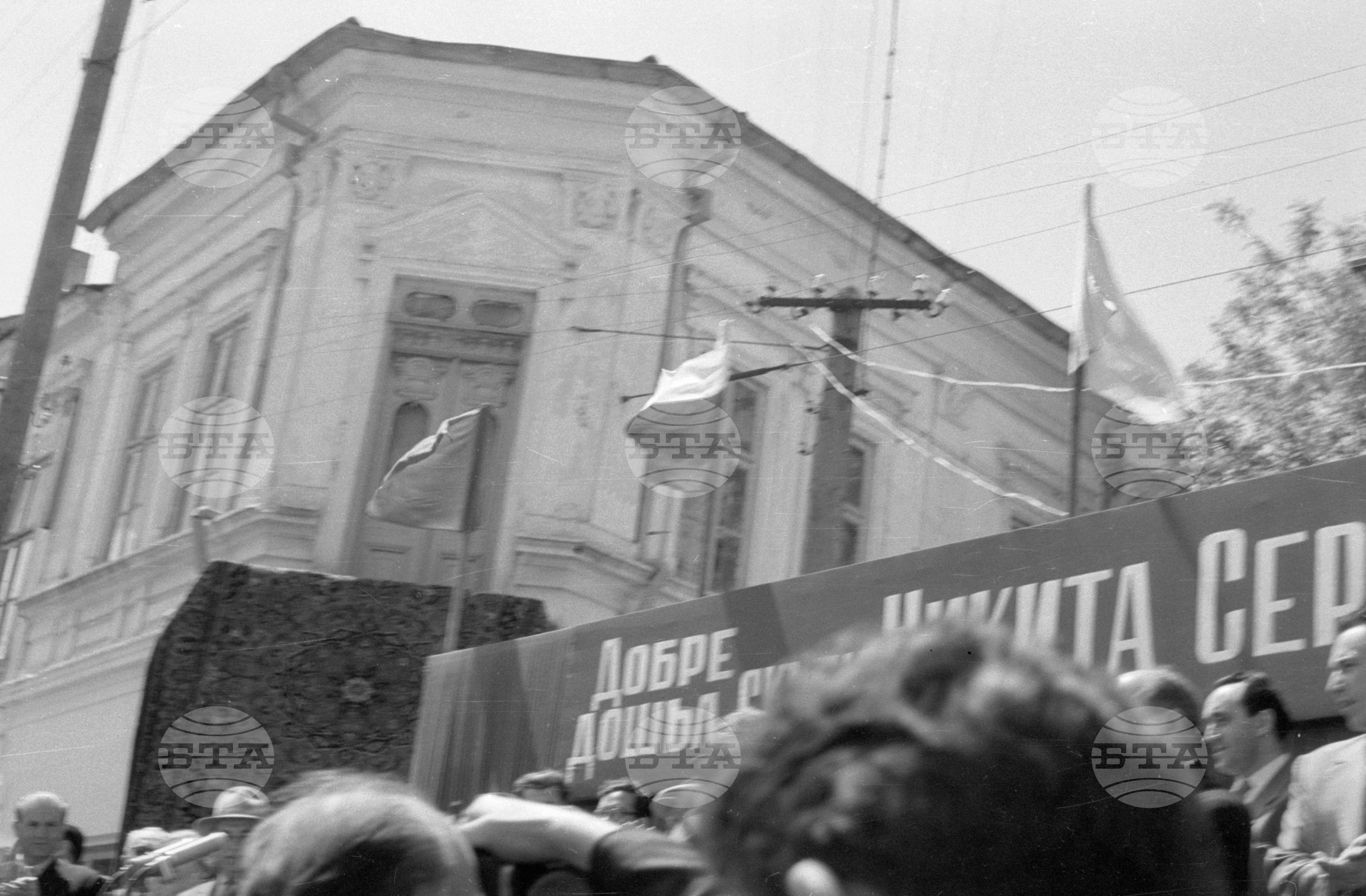 Пребиваването на Съветската партийно-правителствена делегация в град Толбухин (днес Добрич)