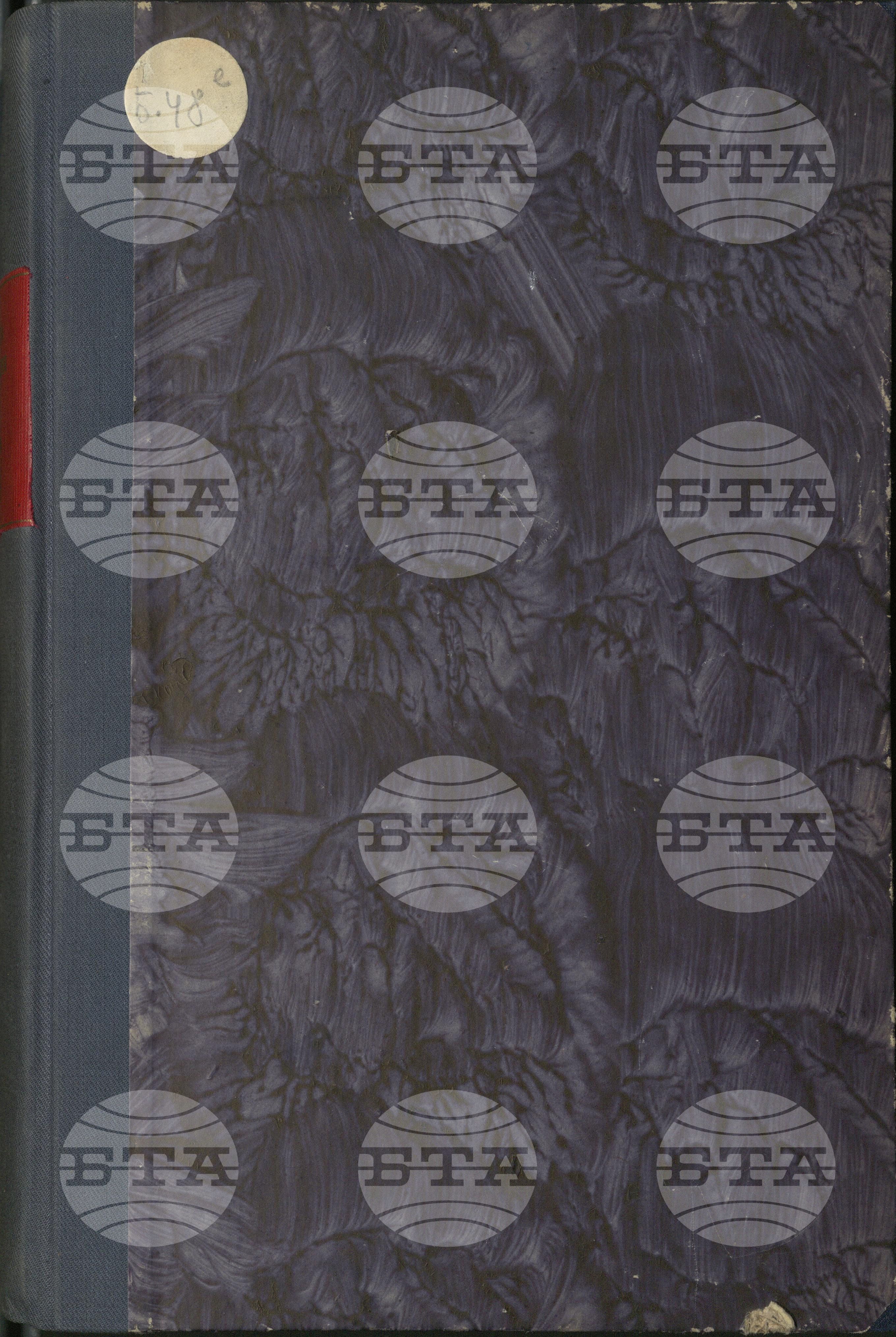 Вътрешна информация 1 април - 15 април 1958