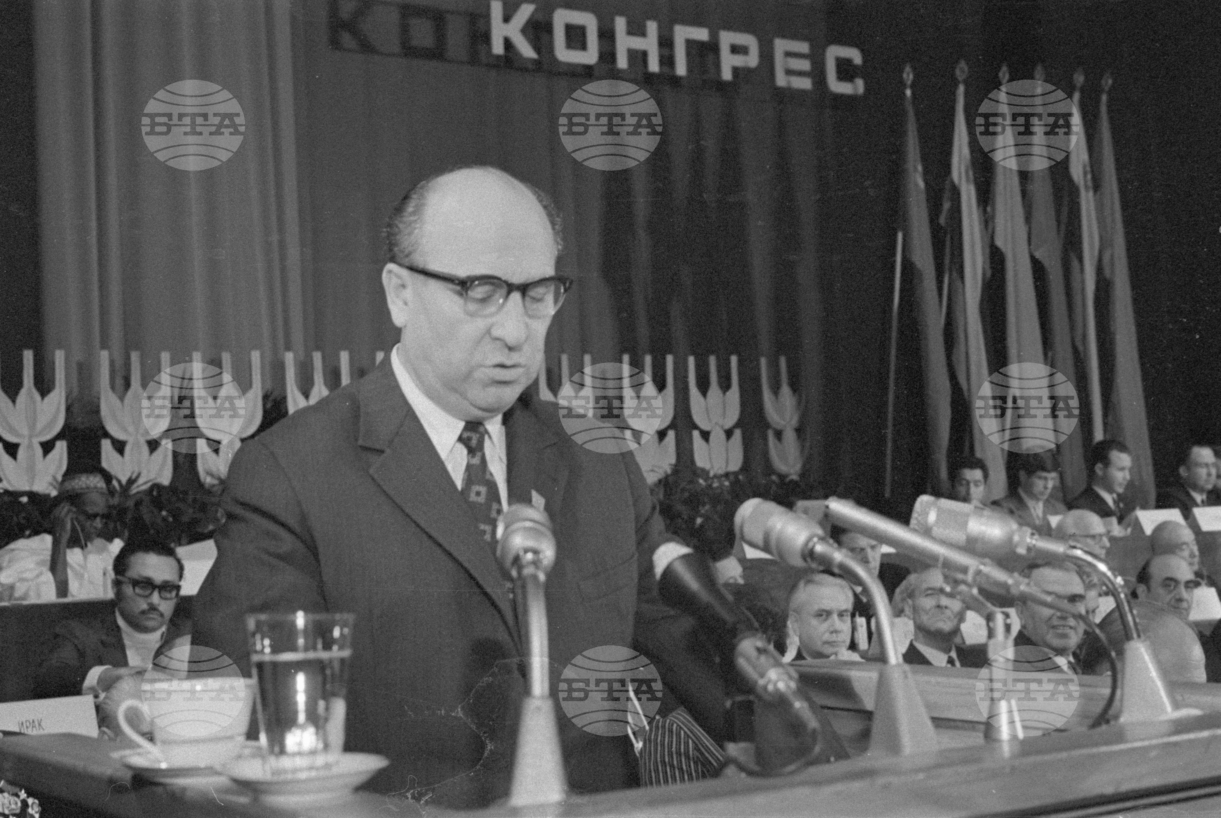 XXXII конгрес на БЗНС (Български земеделски народен съюз)