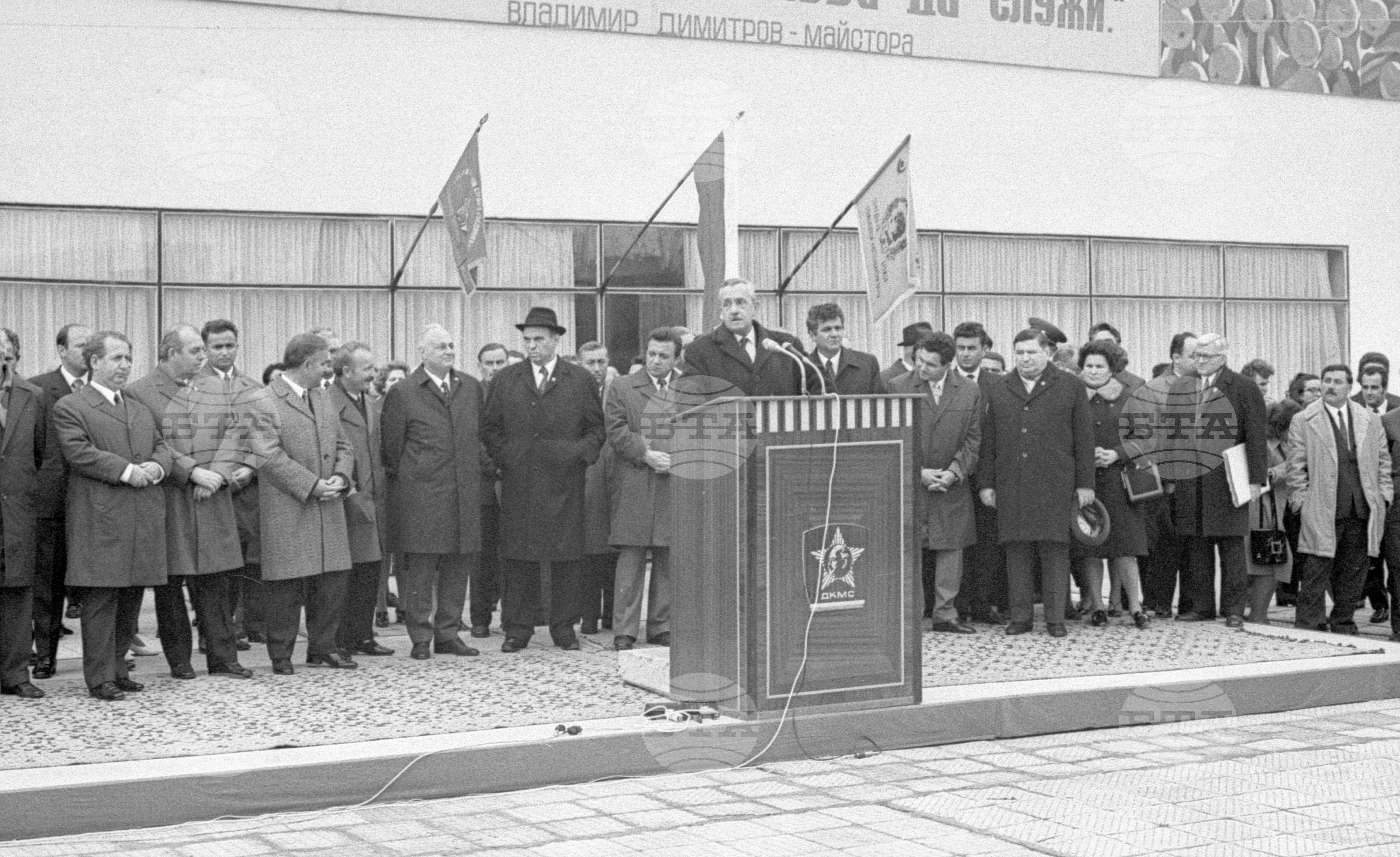 90-годишнината от рождението на Владимир Димитров (Майстора) - 1972 година - част 2