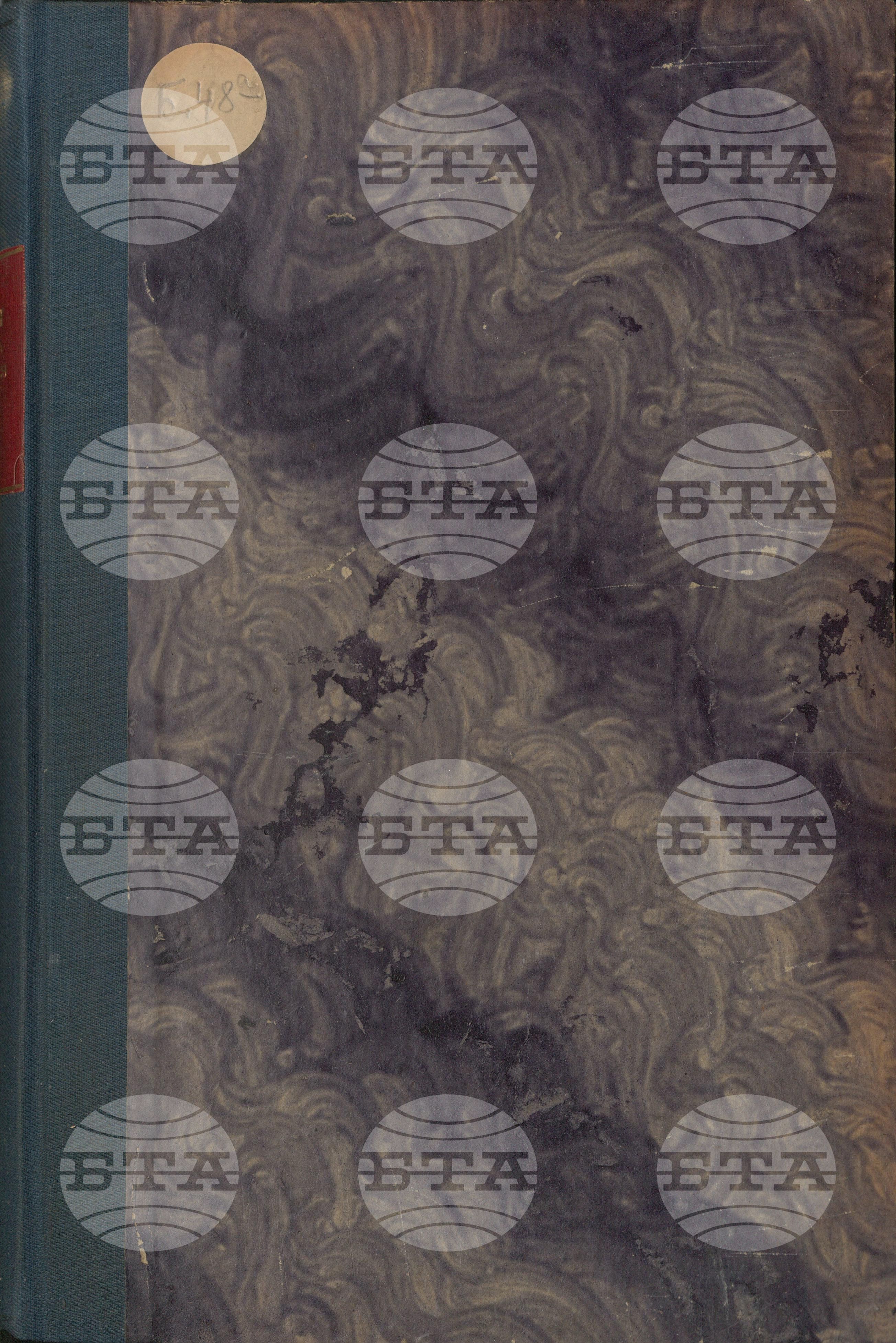 Вътрешна информация 1 юни - 15 юни 1954