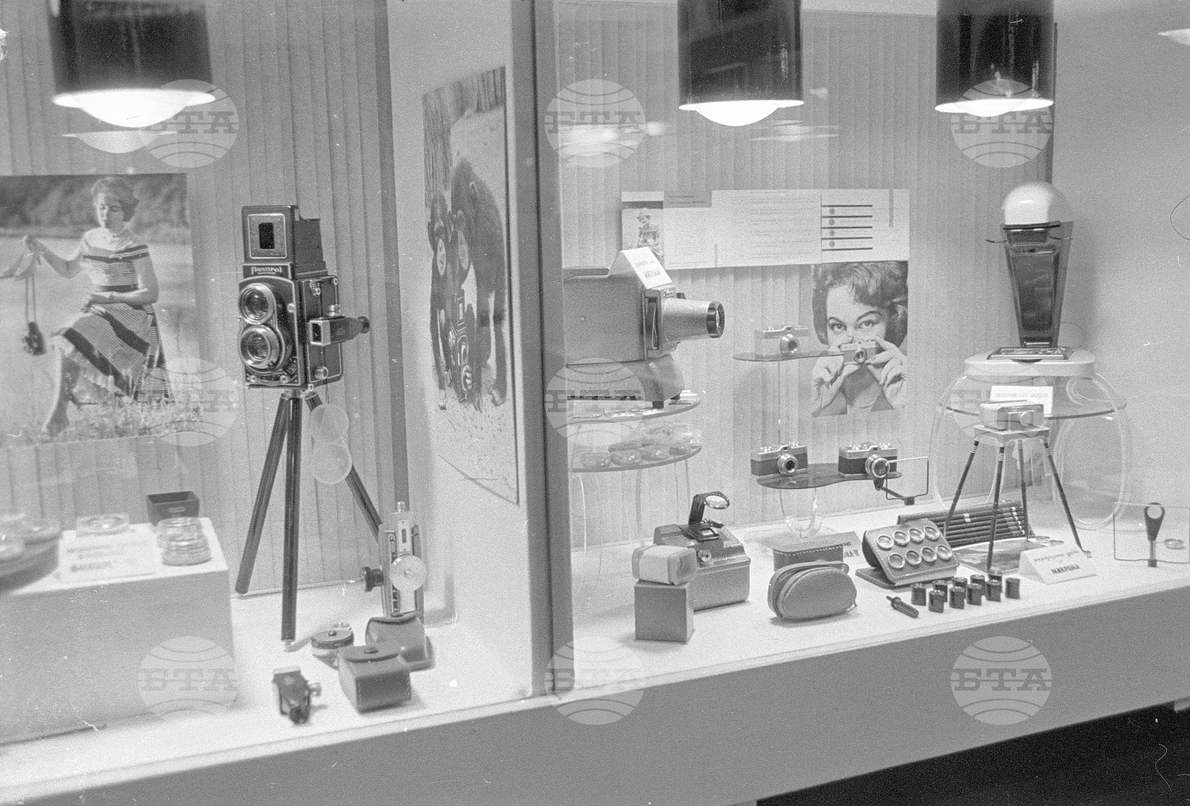 София - Изложба на чехословашка фирма „Меорта“ за оптична и фотографска техника