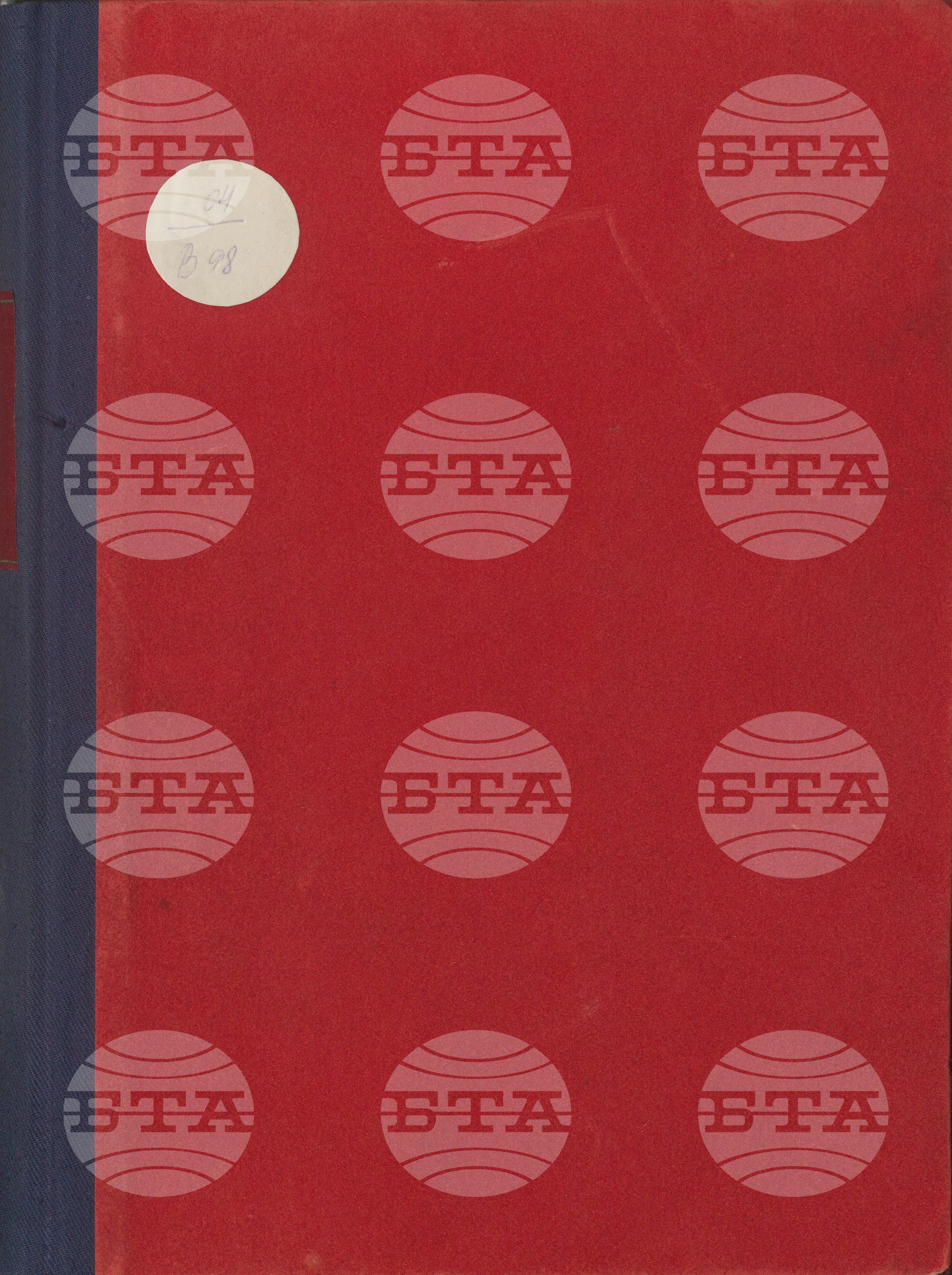 Вътрешна информация 13 май - 22 май 1975