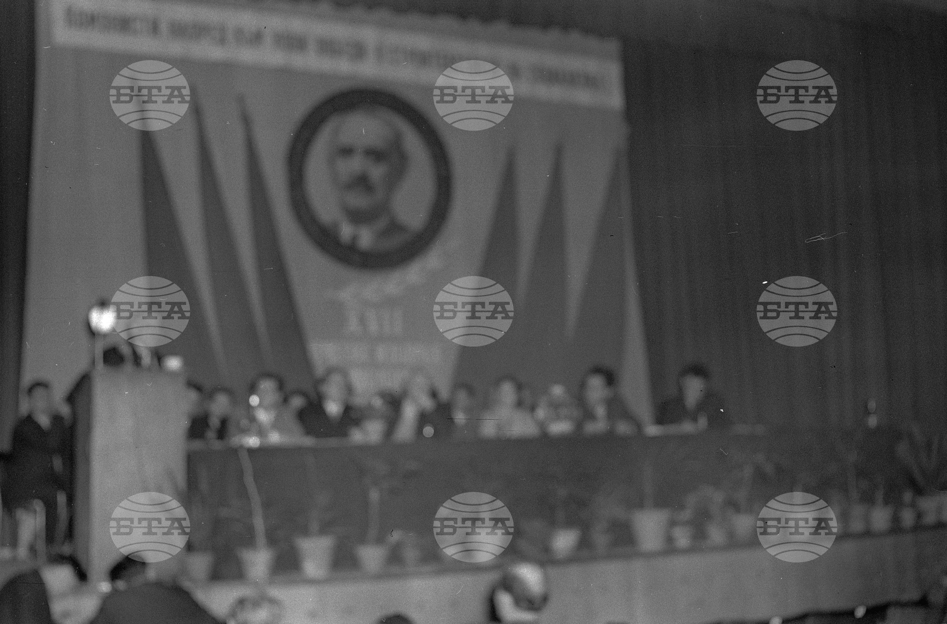Годишно-отчетна партийна конференция на Димитровски район в столицата