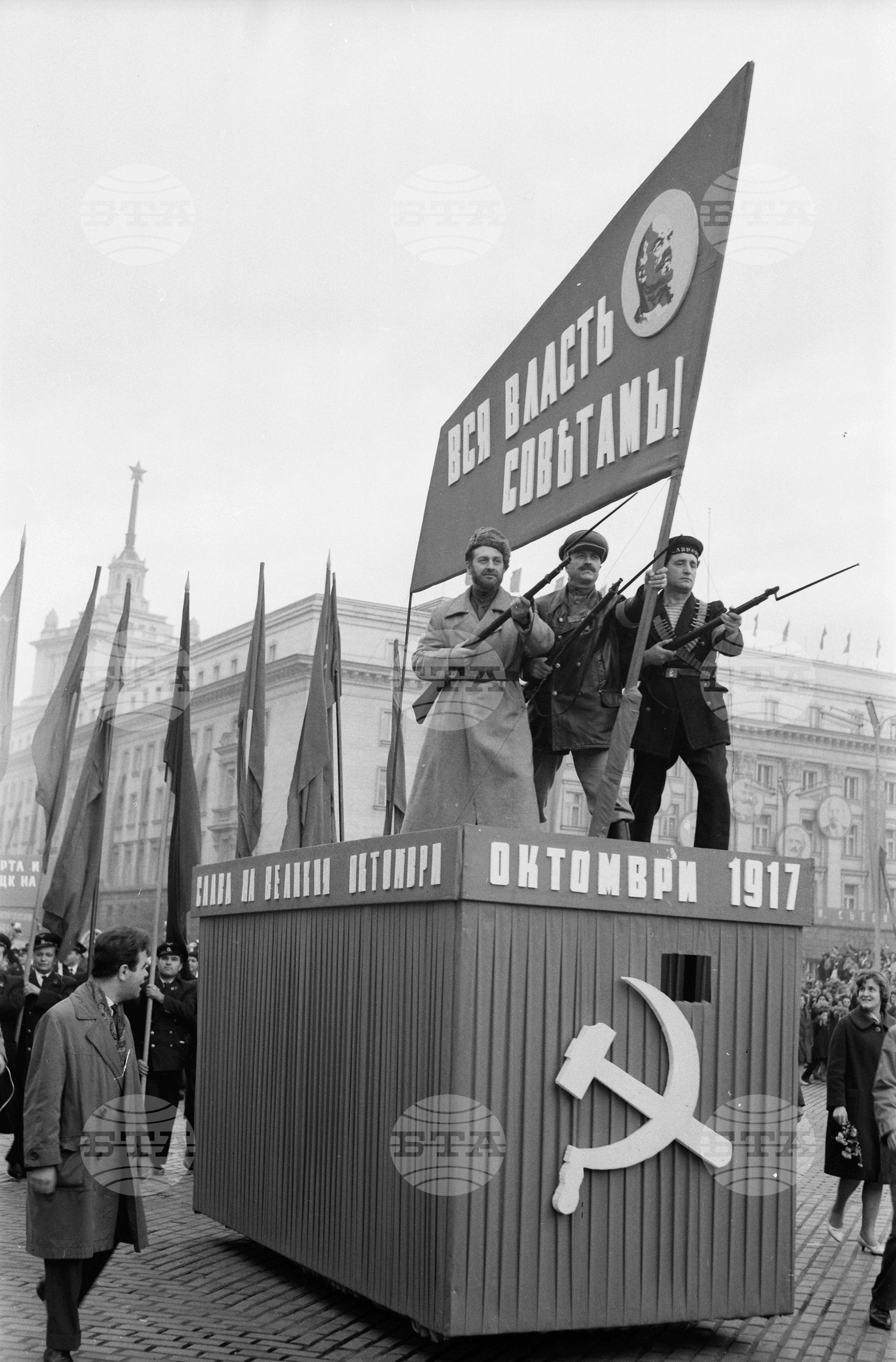 Възторжена манифестация на софийските трудещи се по случай 46-годишнината на Октомврийската социалистическа революция