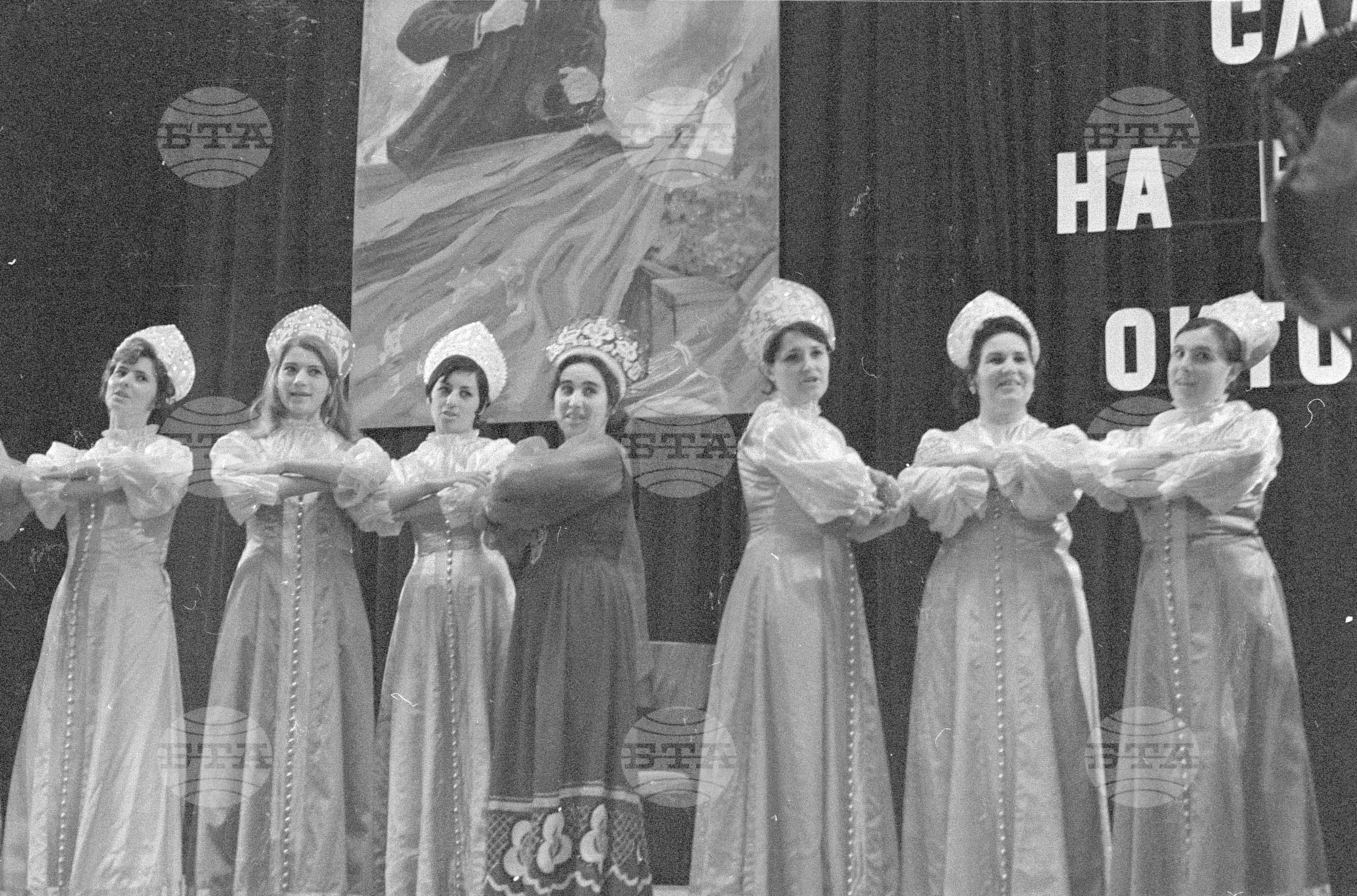 Концерт на самодейни колективи, изпълняващи руски песни