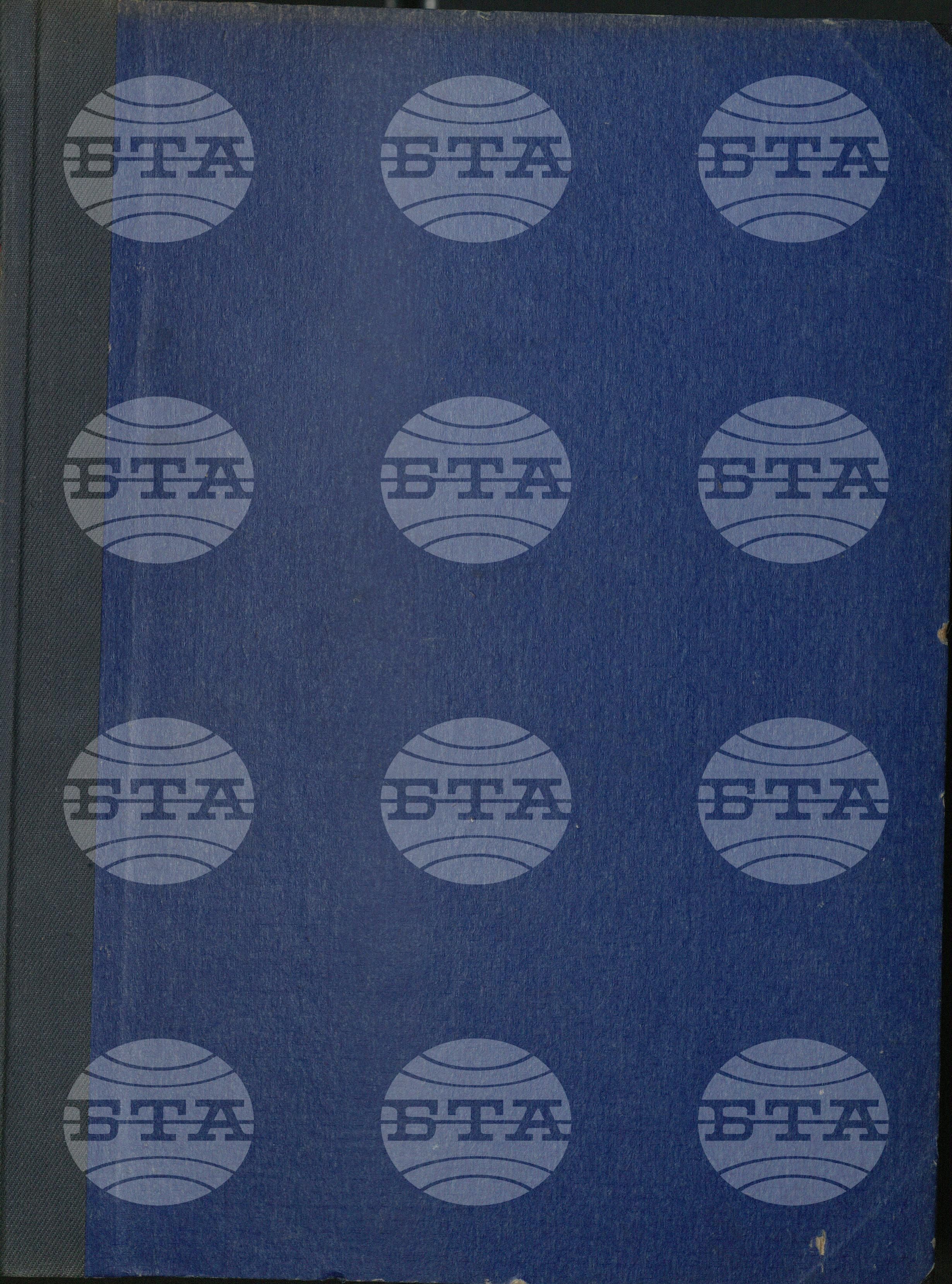 Вътрешна информация 20 януари - 31 януари 1970
