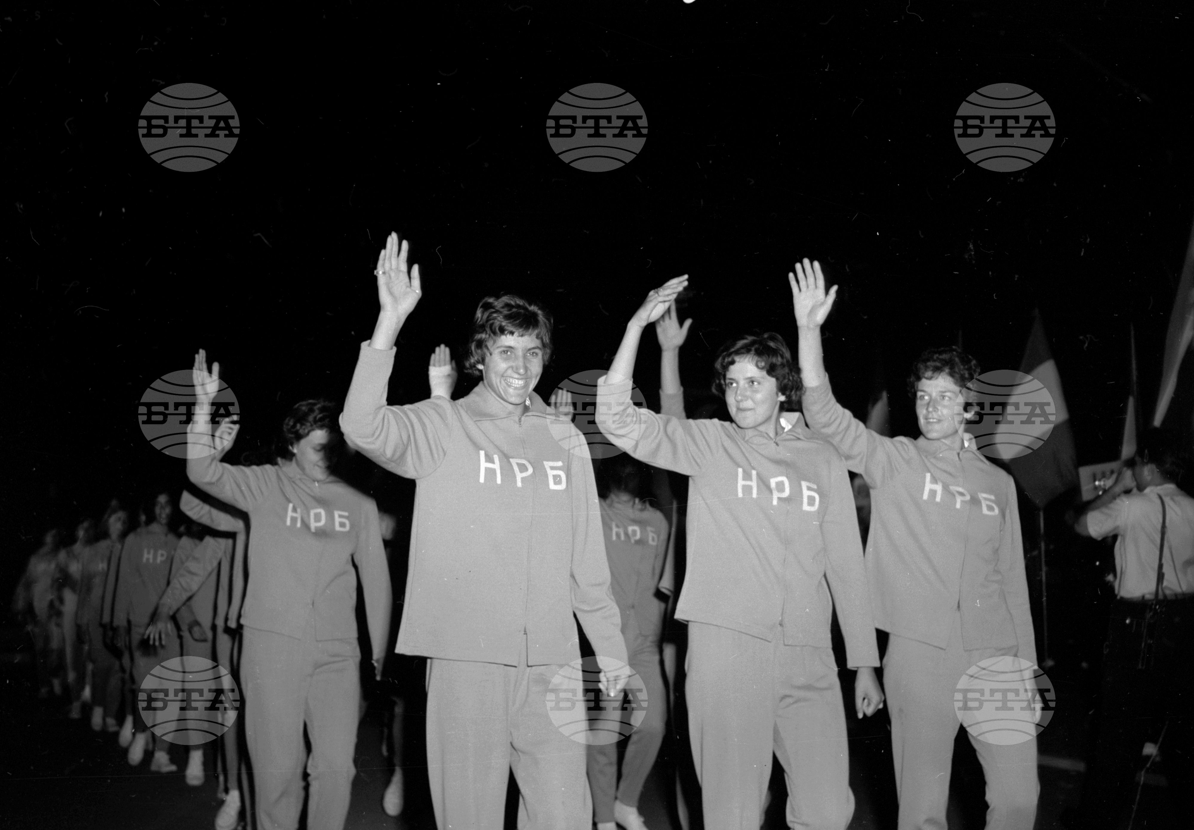 Универсиада 1961 година - София