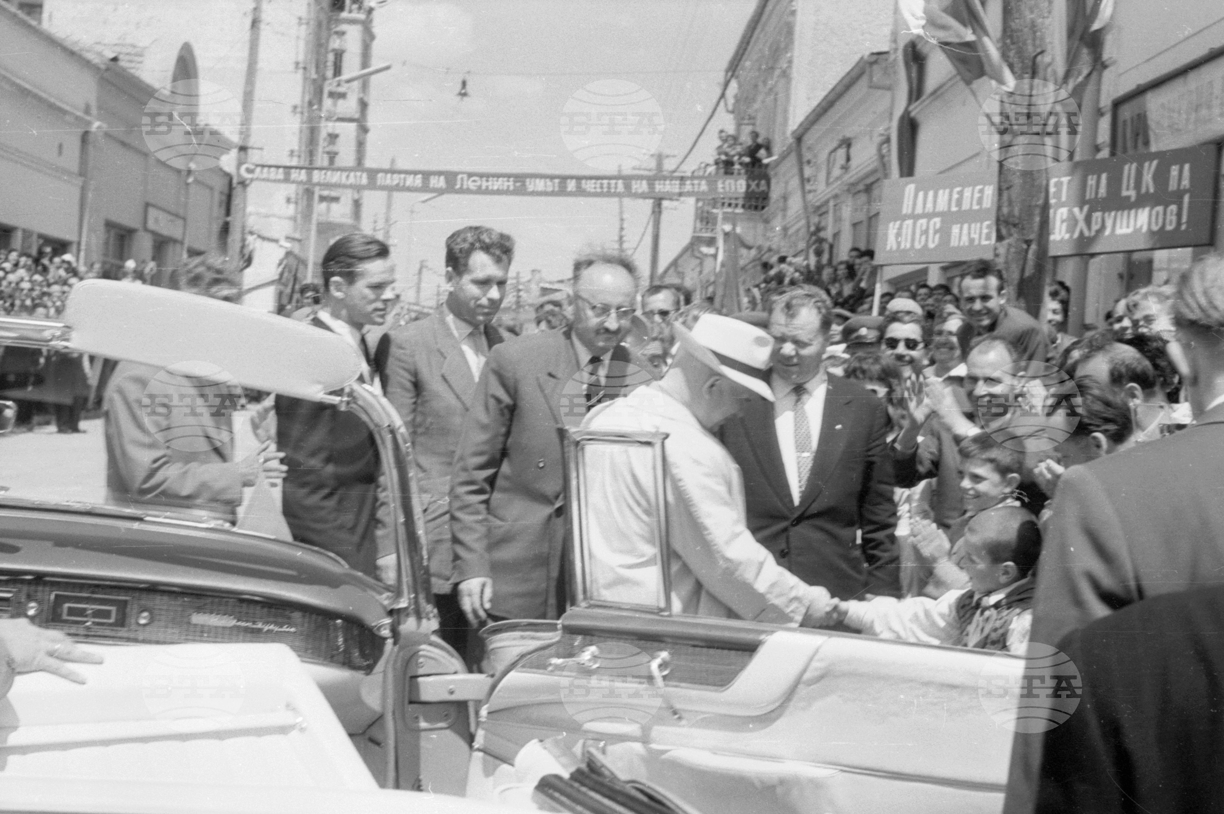 Пребиваването на Съветската партийно-правителствена делегация в град Толбухин (днес Добрич)