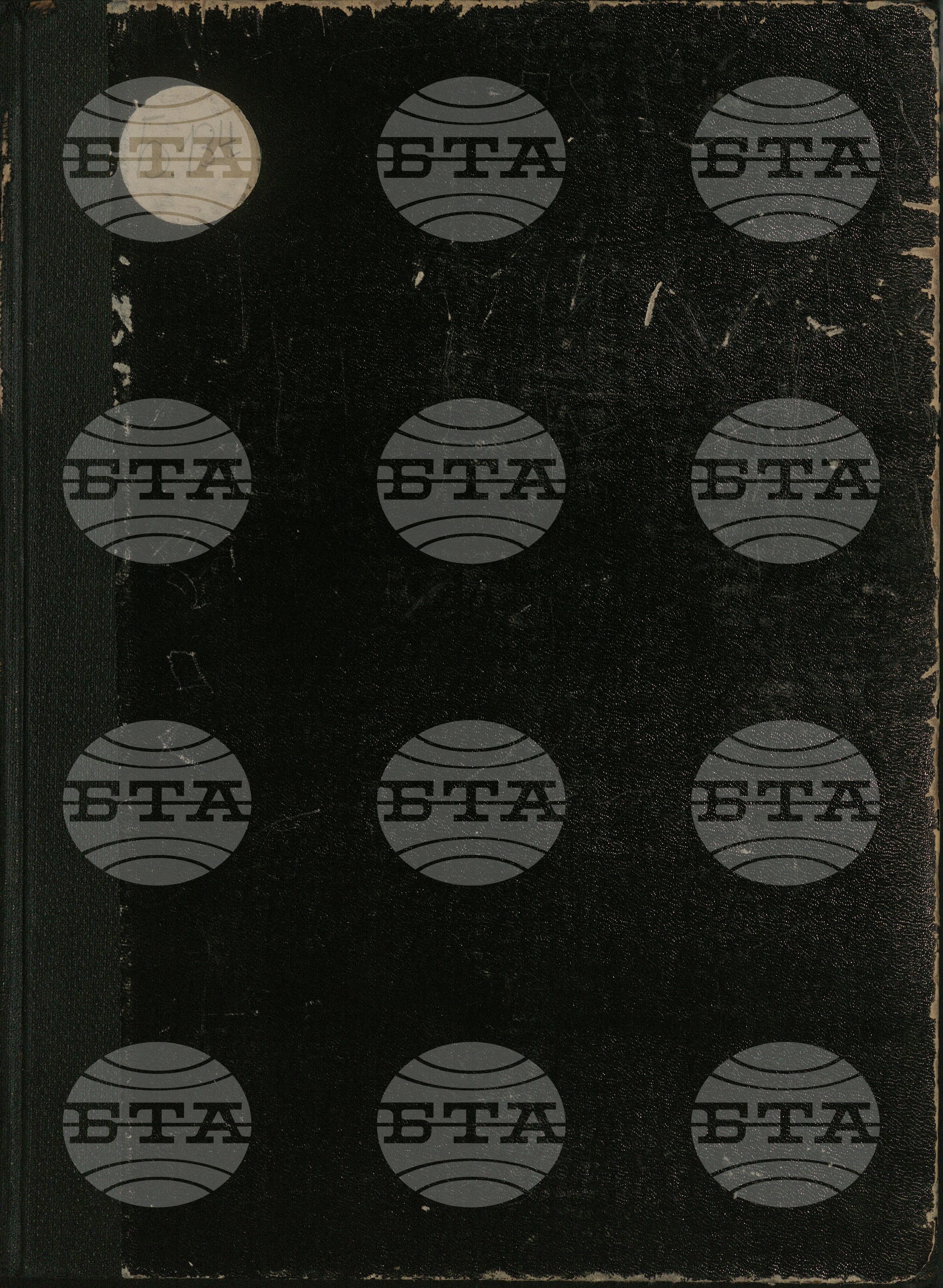 Български бюлетин 16 април - 30 април 1945