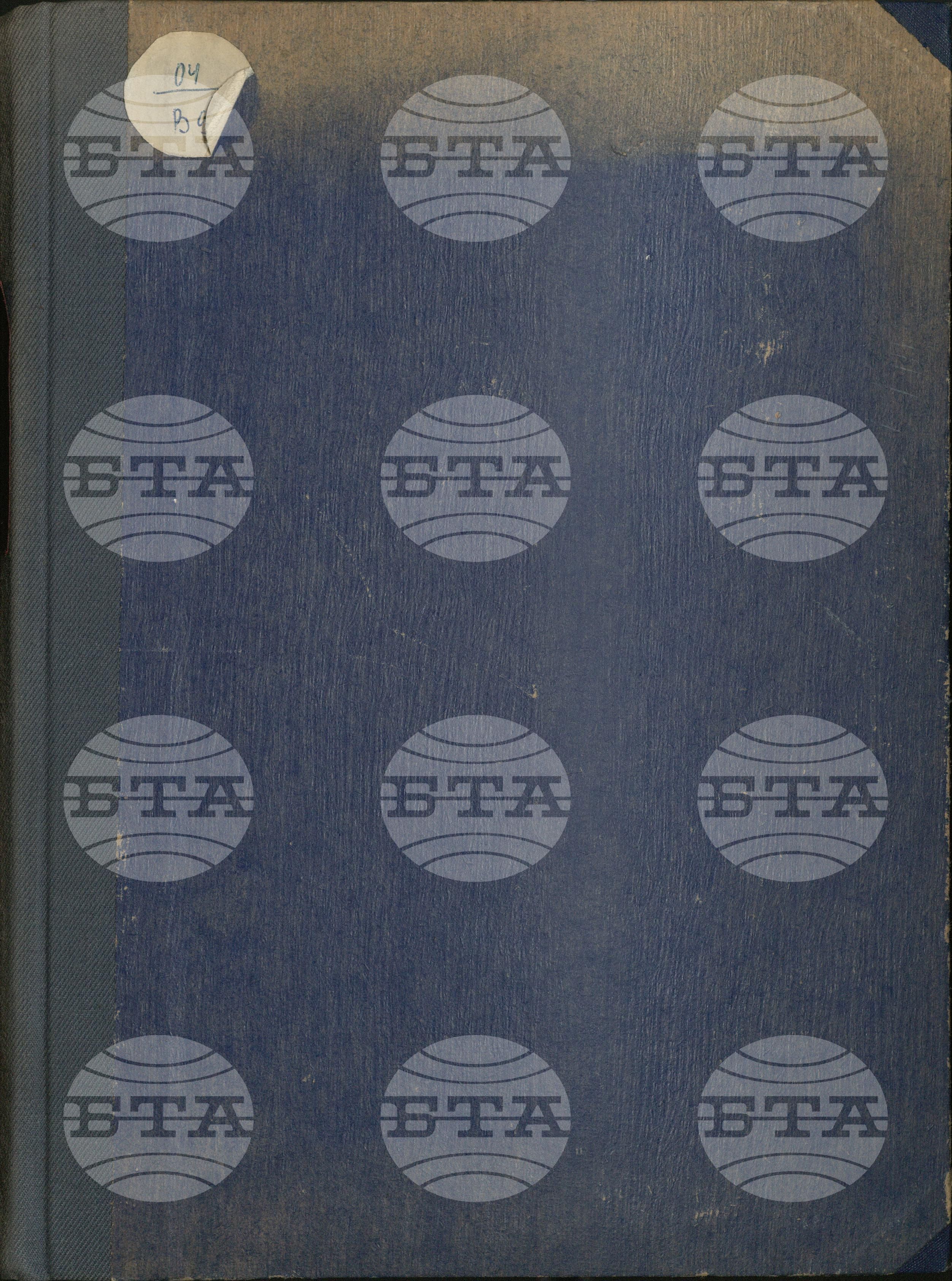 Вътрешна информация 1 юли - 16 юли 1971
