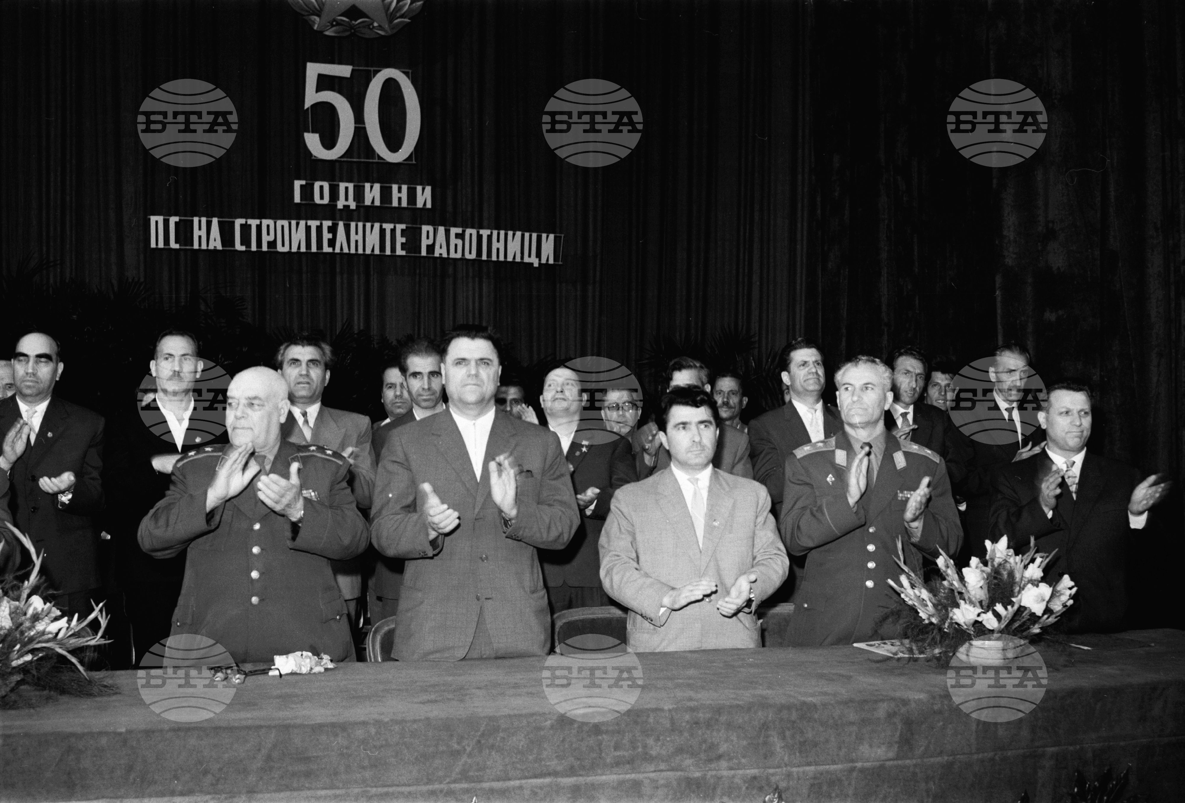 Тържествено честване 50-годишнината на Профсъюза на работниците по строителството